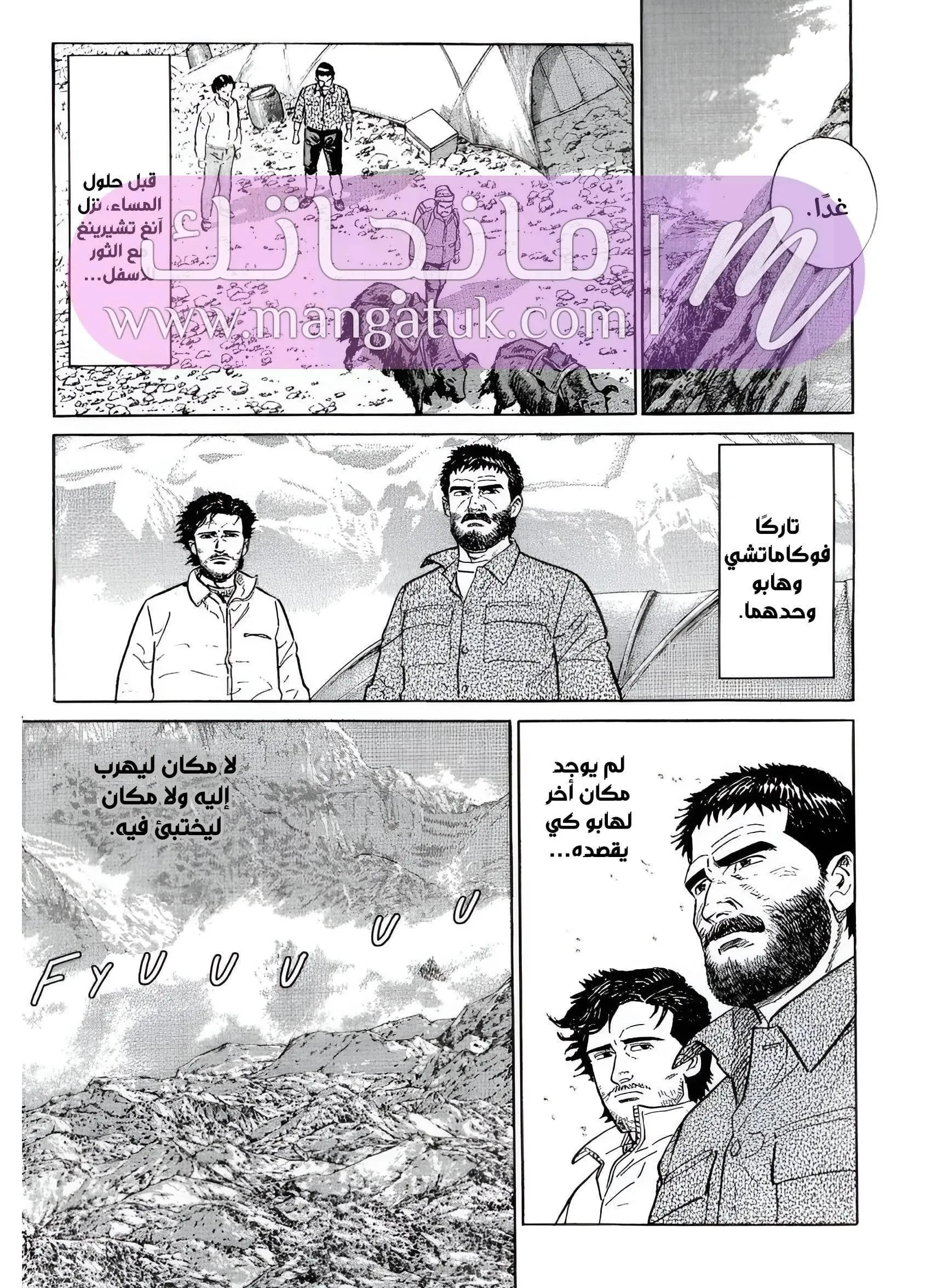 الصفحة 15
