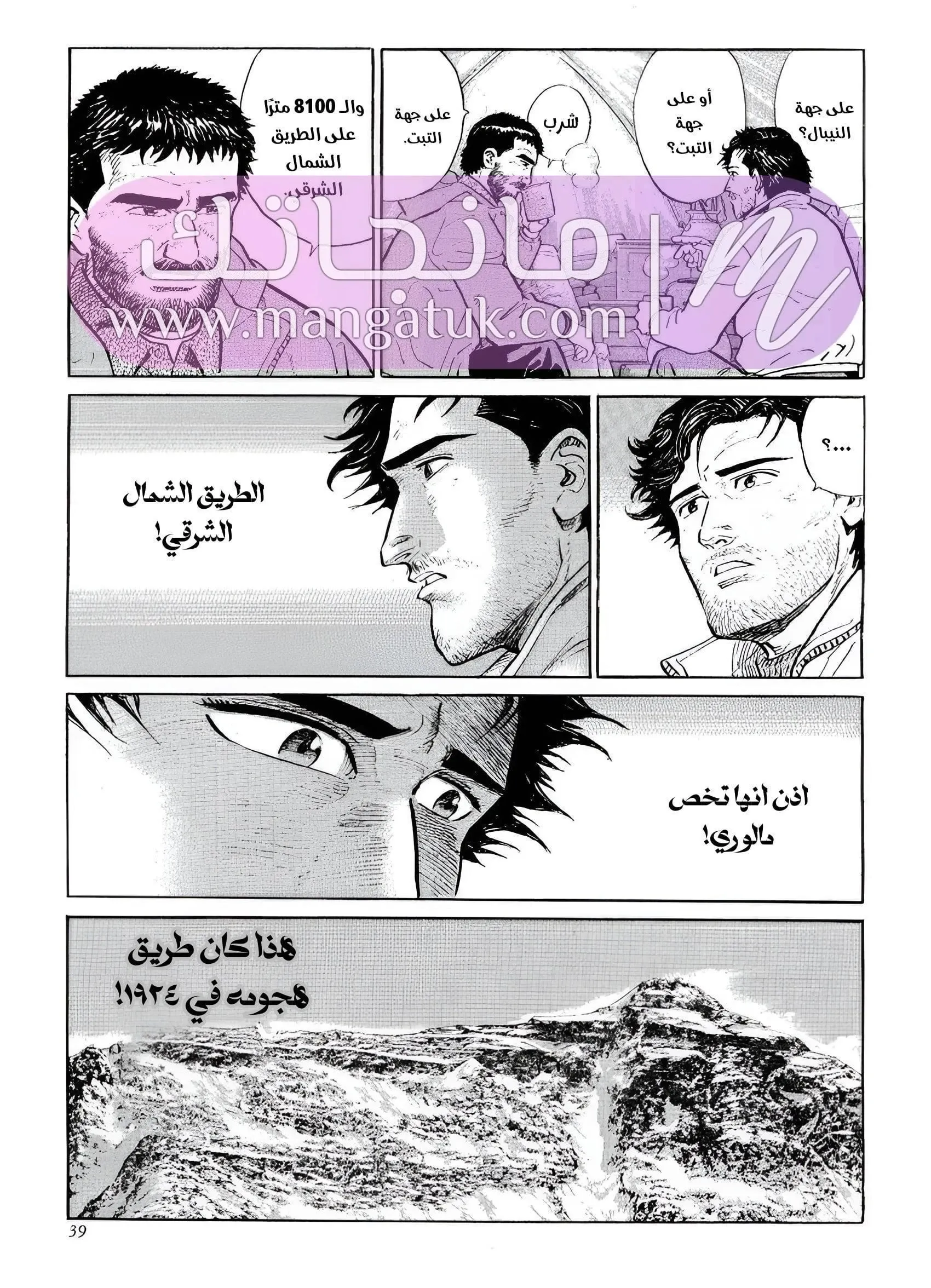 الصفحة 17