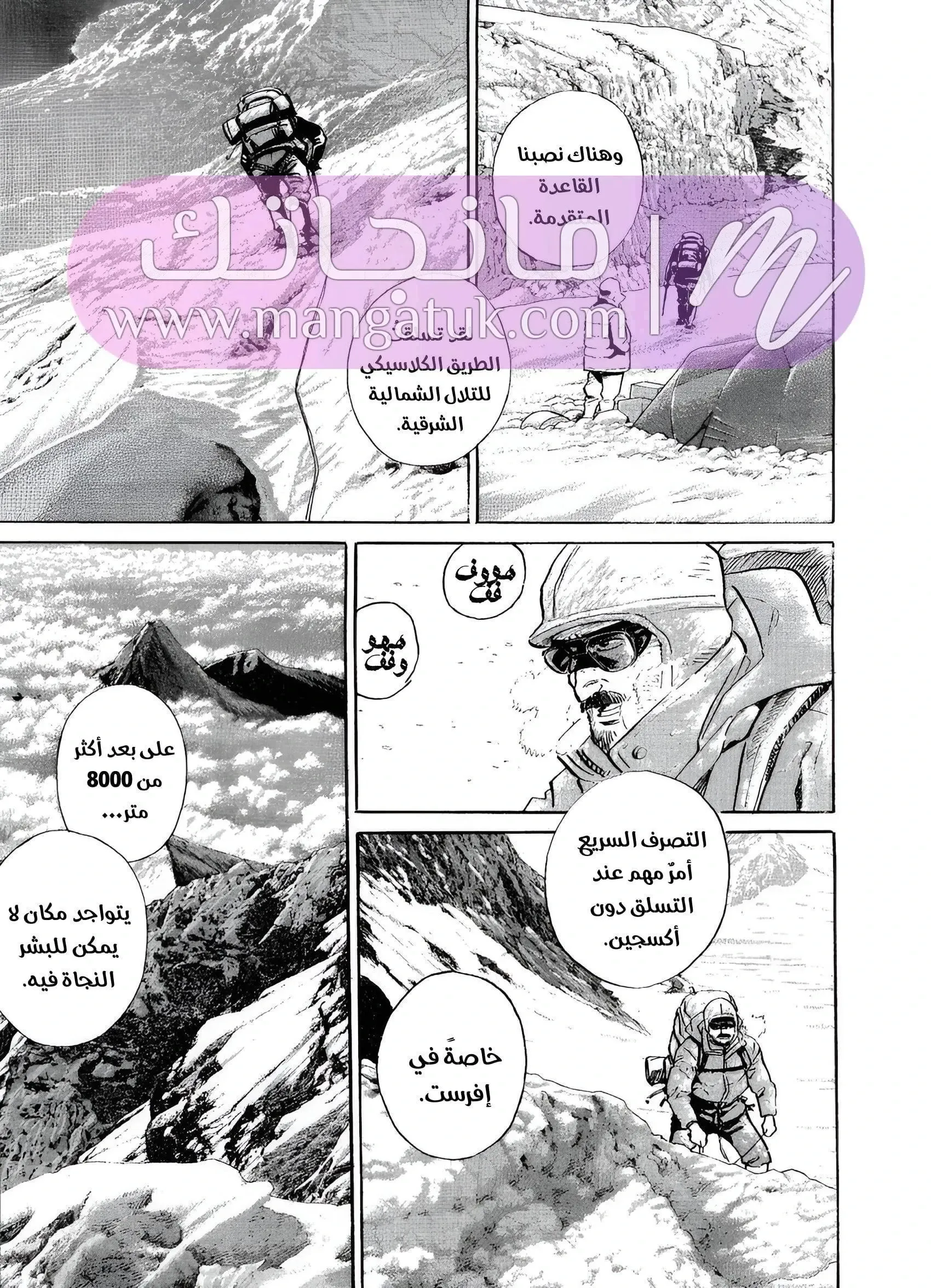 الصفحة 19
