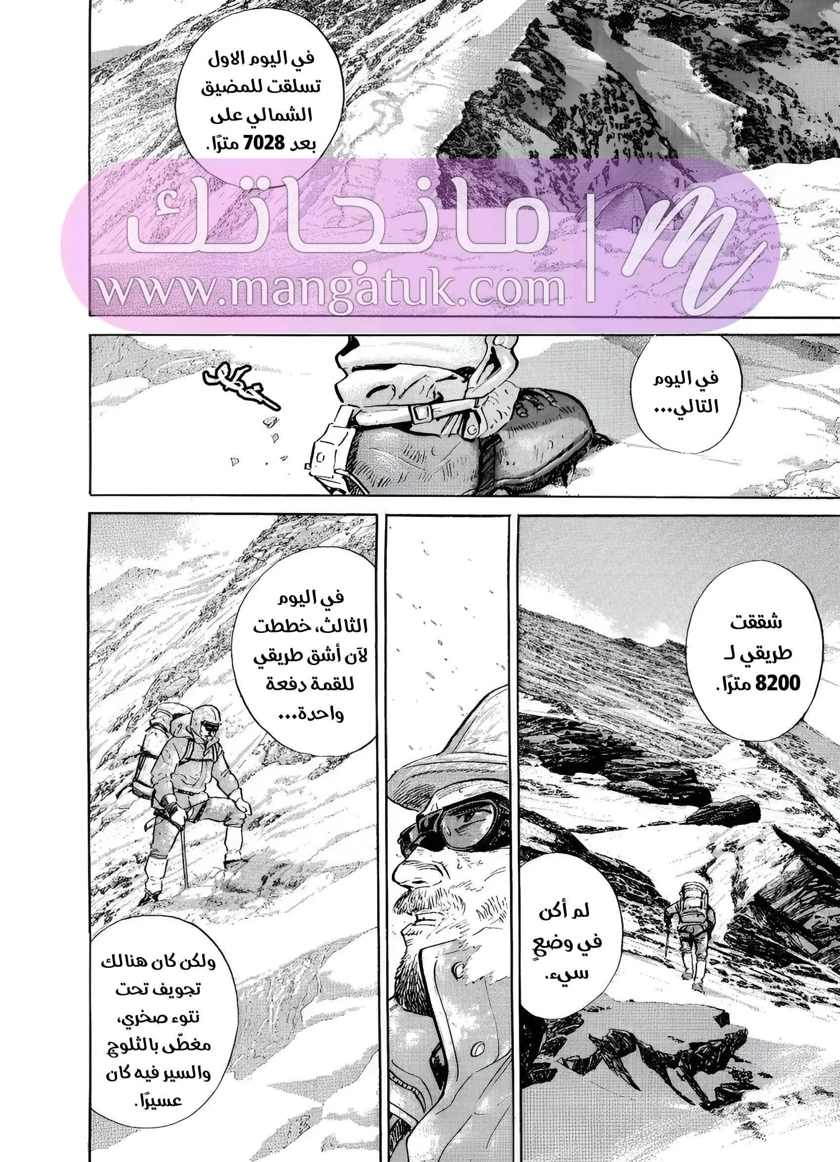 الصفحة 20