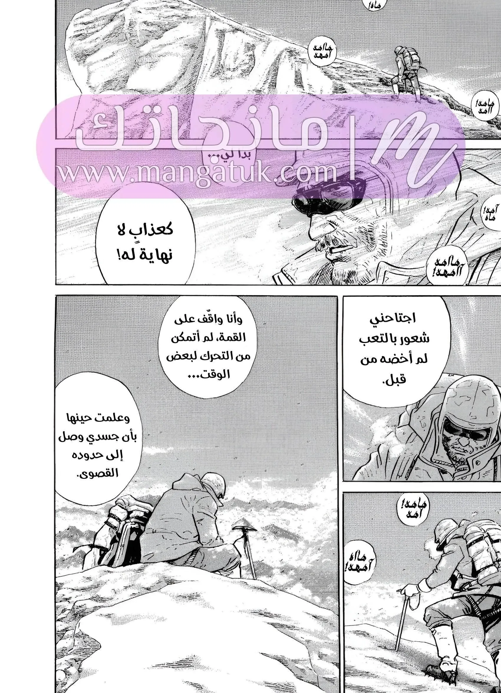 الصفحة 22