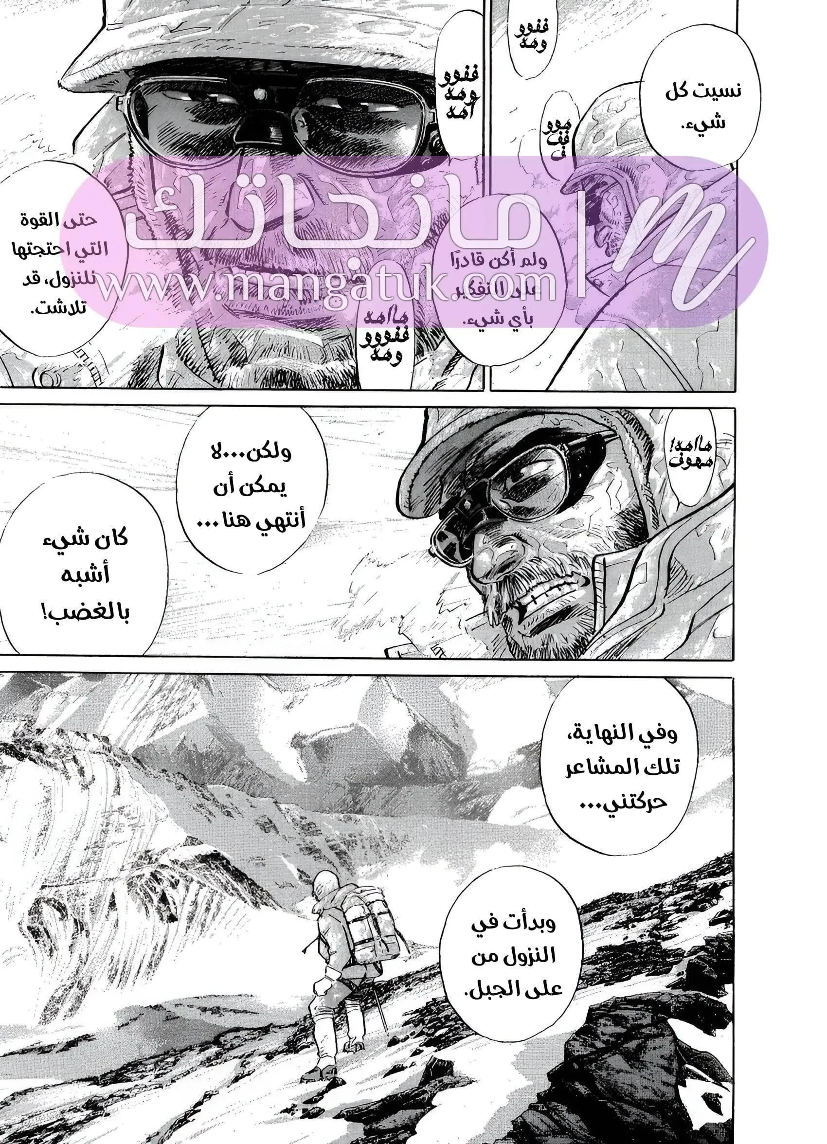 الصفحة 23