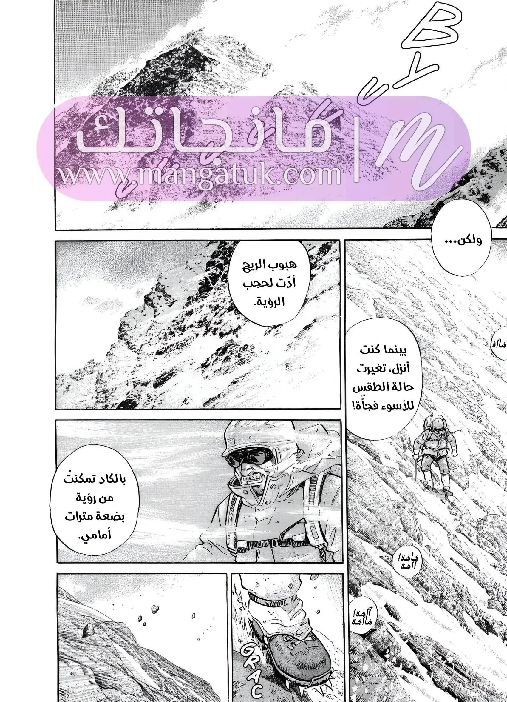 الصفحة 24