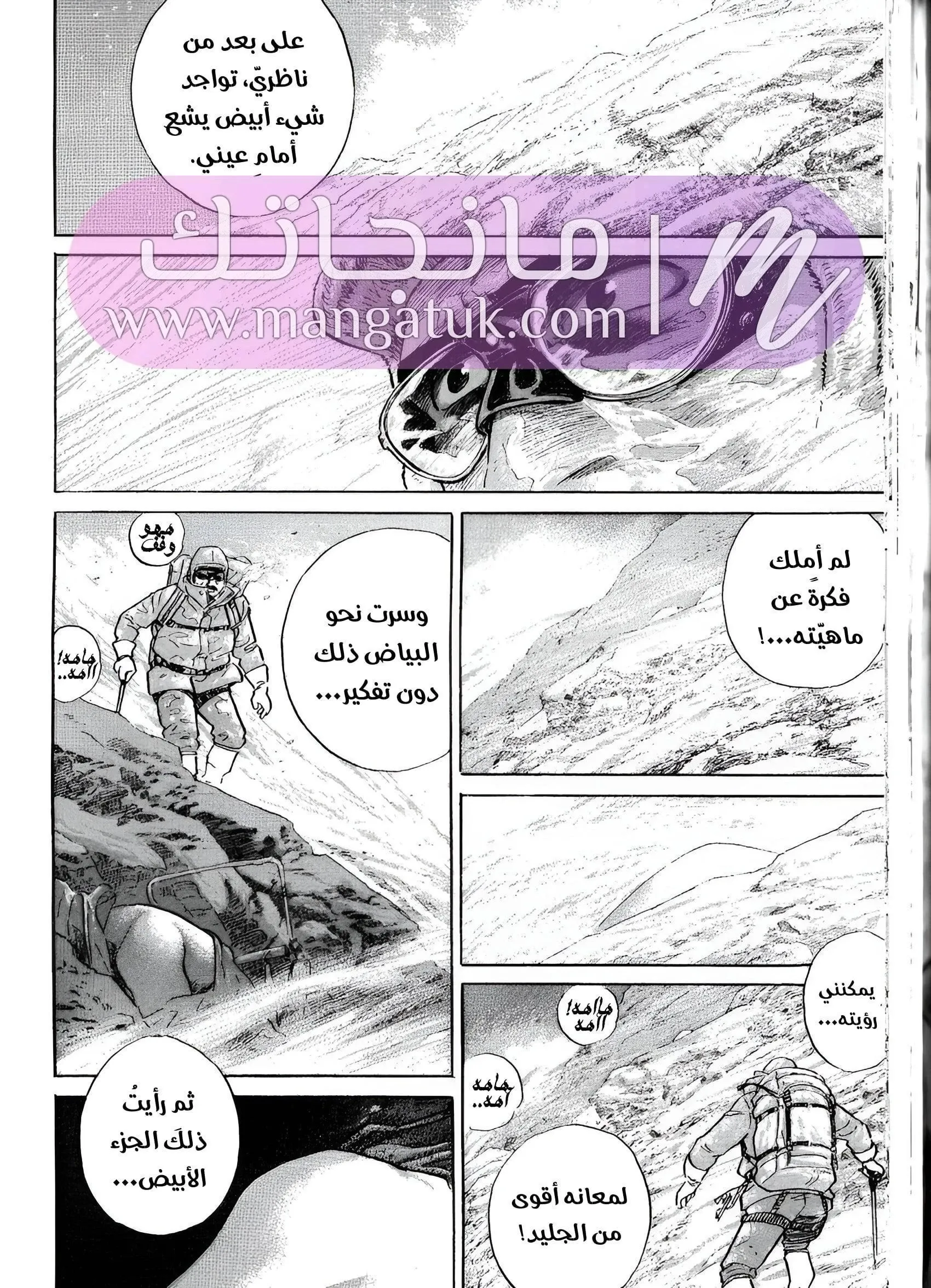 الصفحة 26