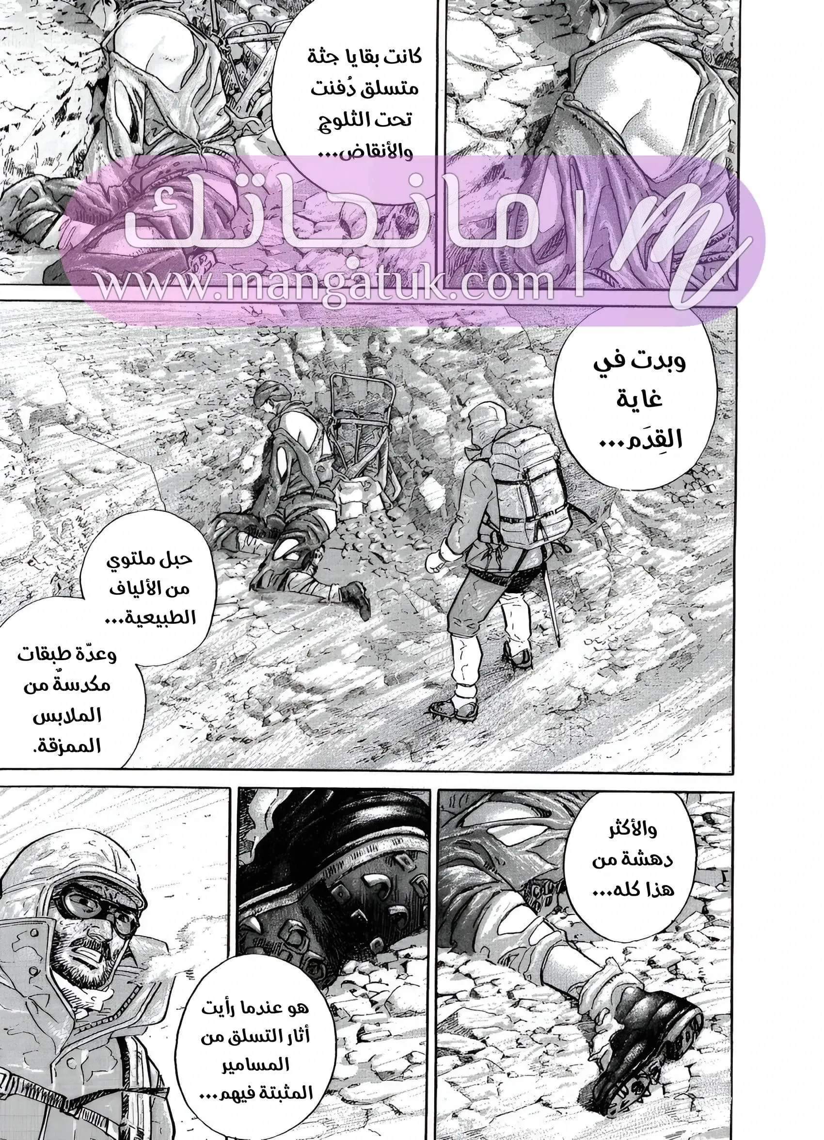 الصفحة 27