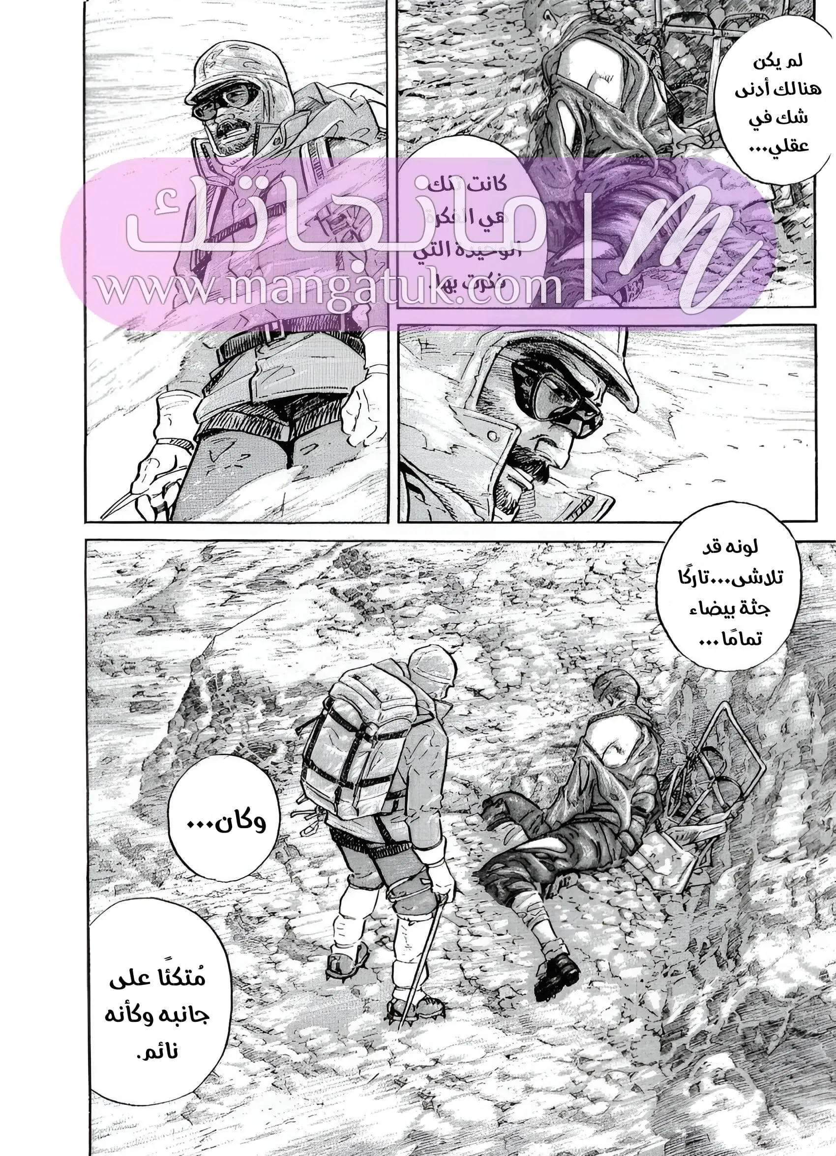 الصفحة 30