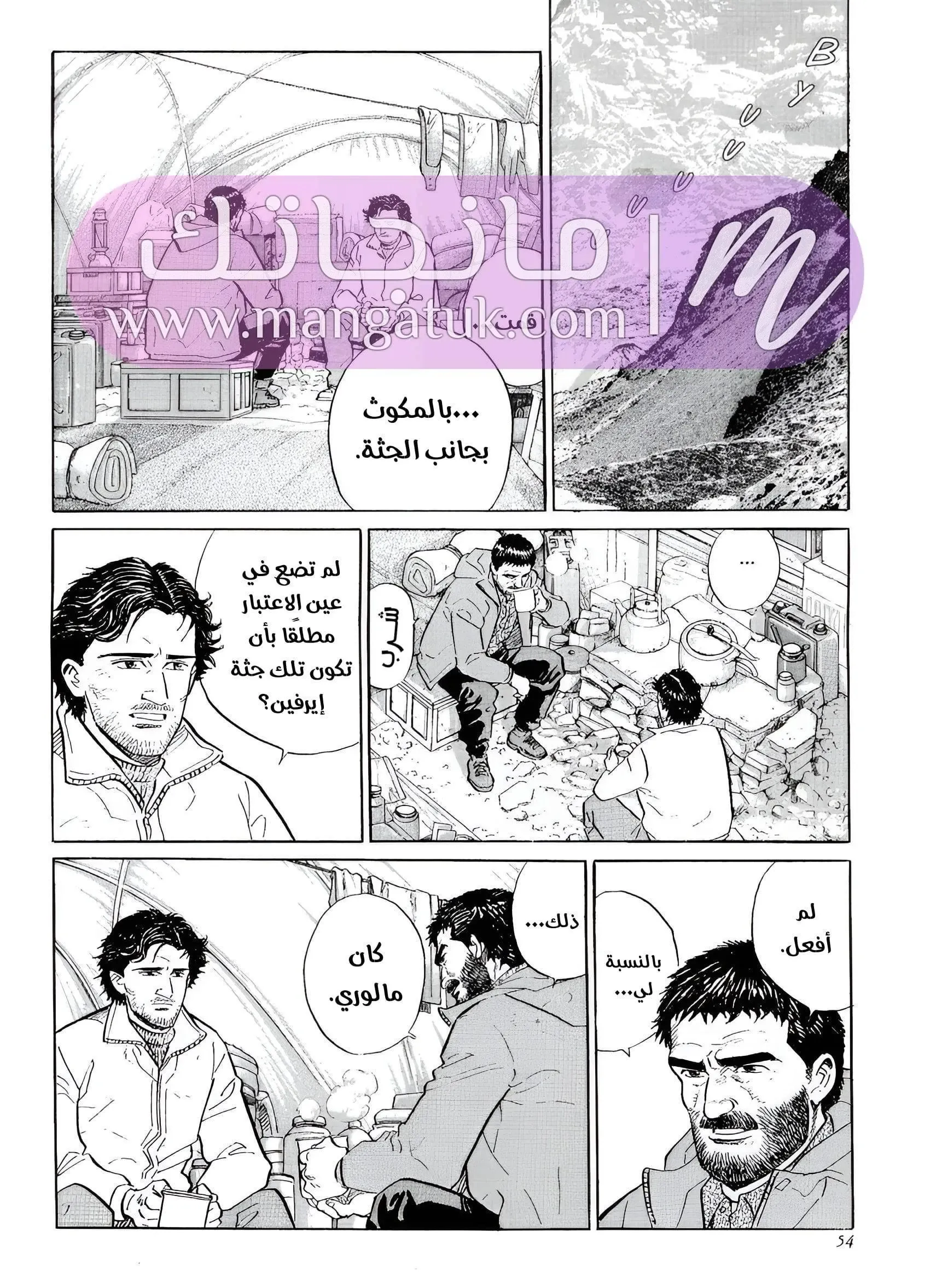 الصفحة 32