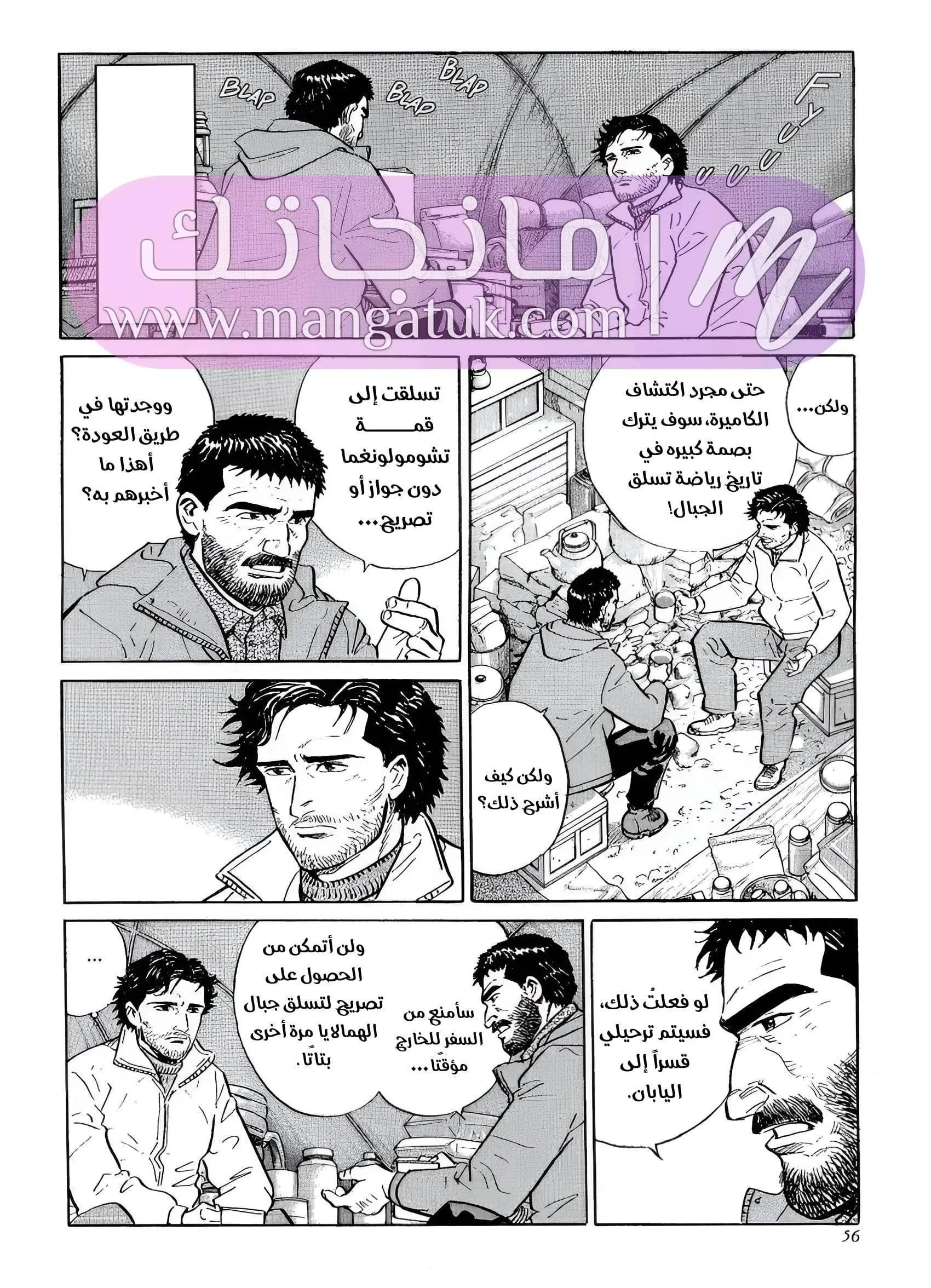 الصفحة 34