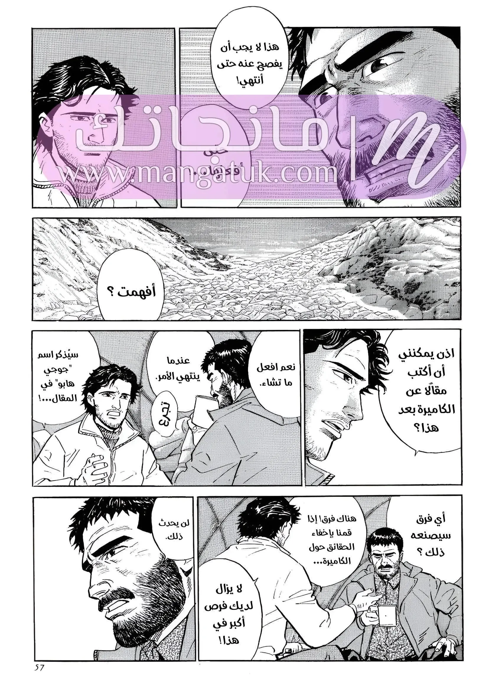 الصفحة 35