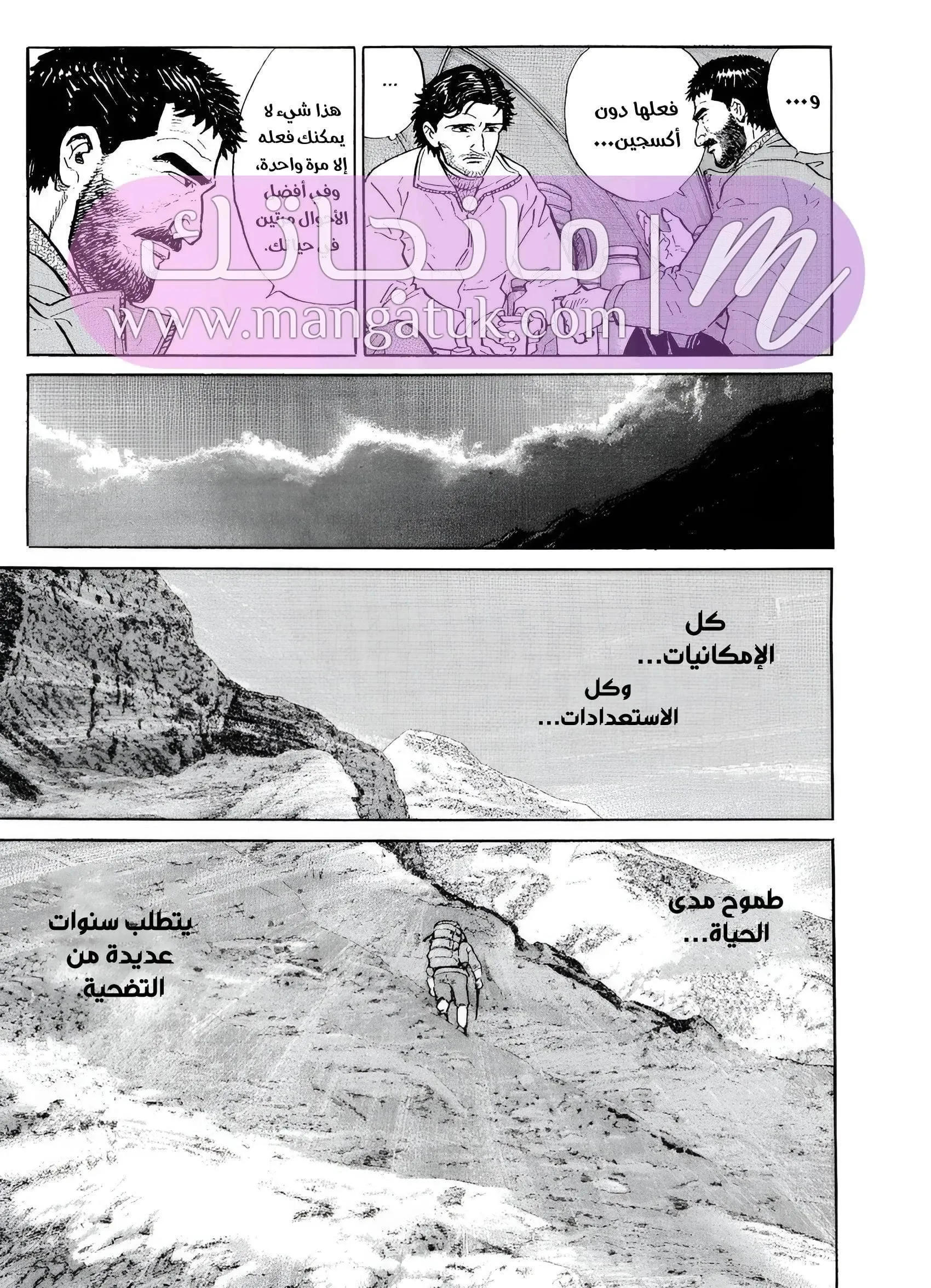 الصفحة 37