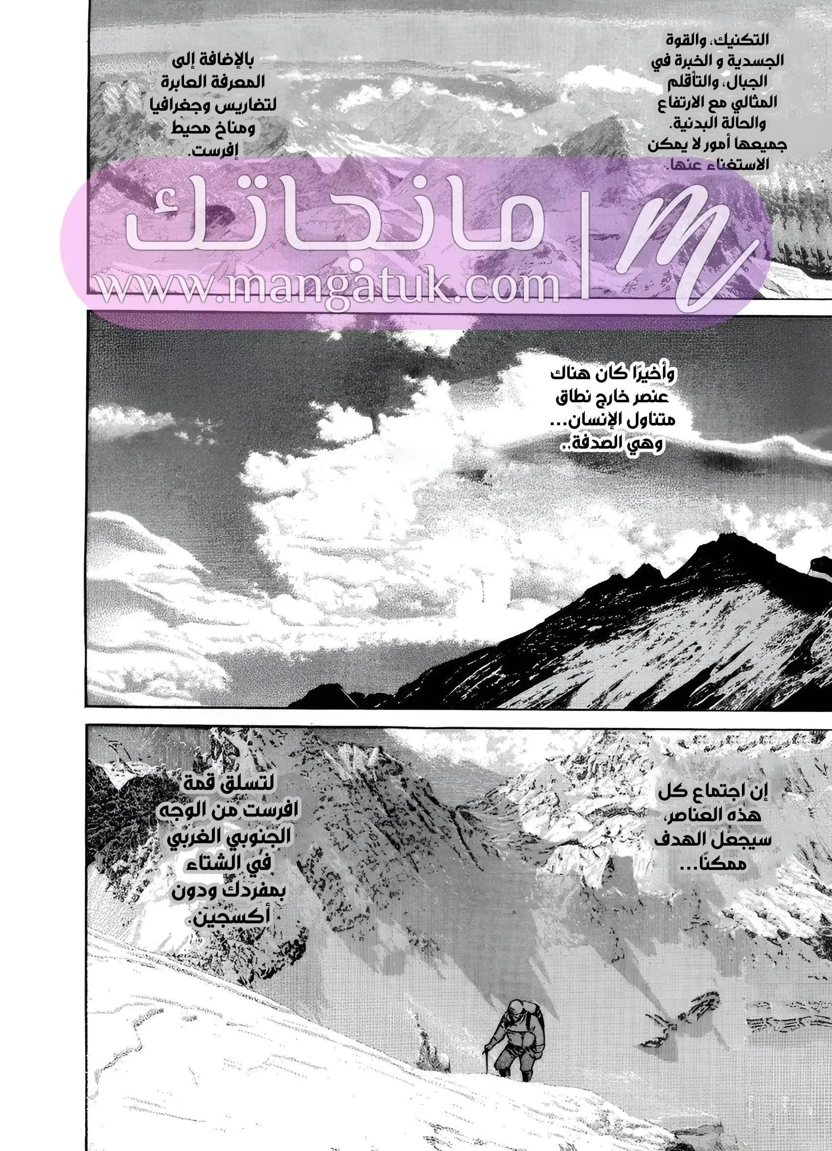 الصفحة 38
