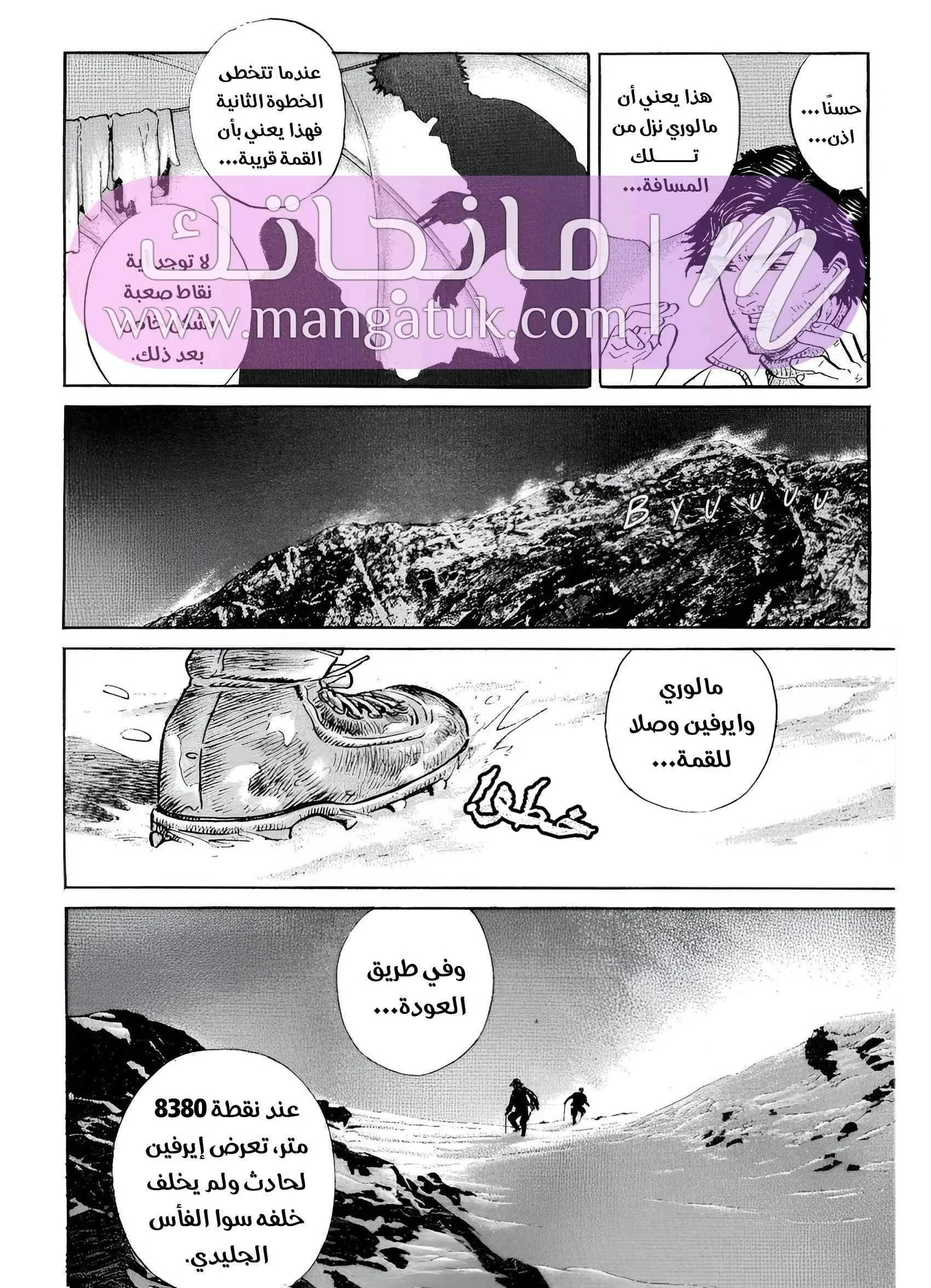 الصفحة 40