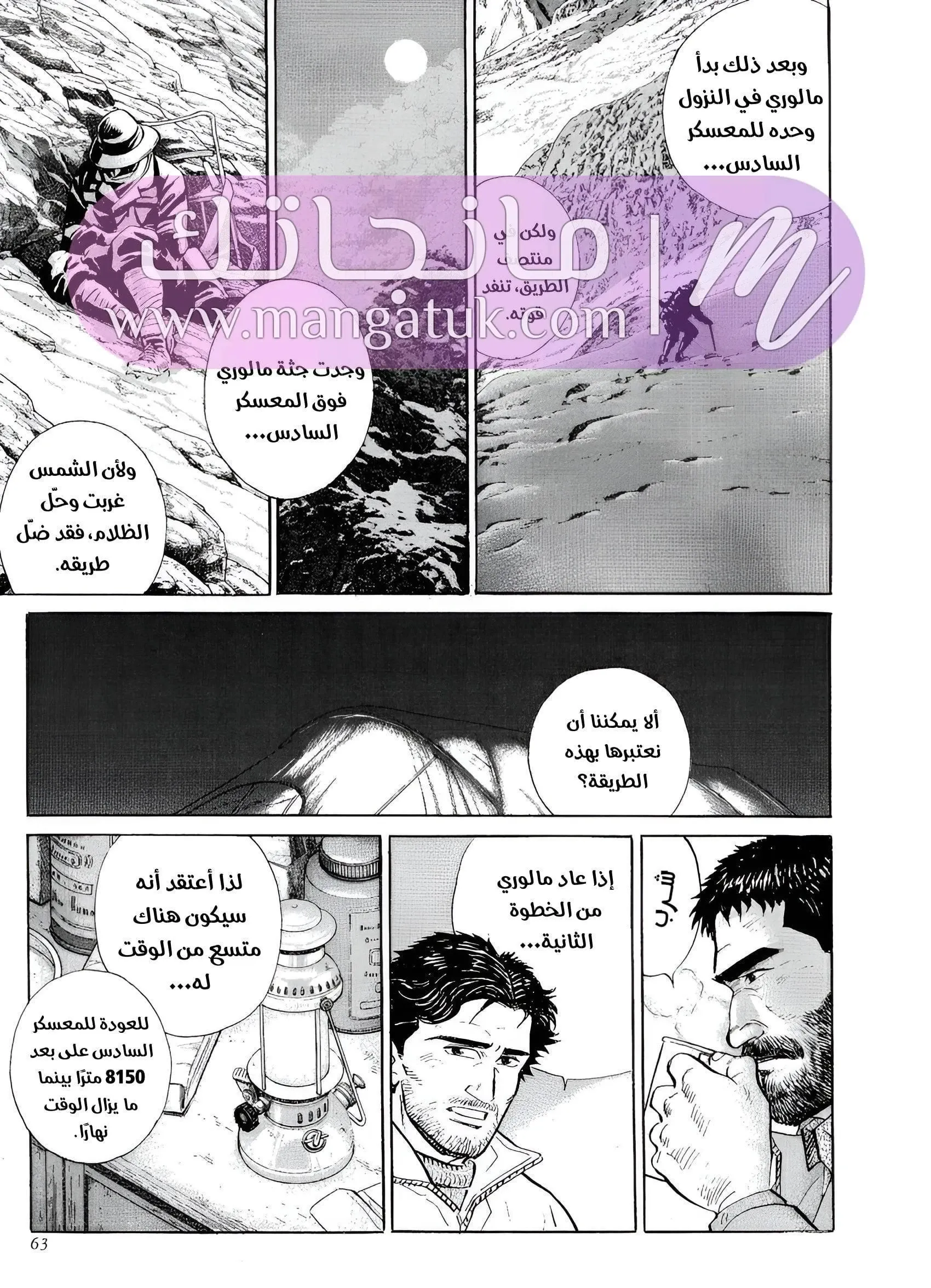 الصفحة 41