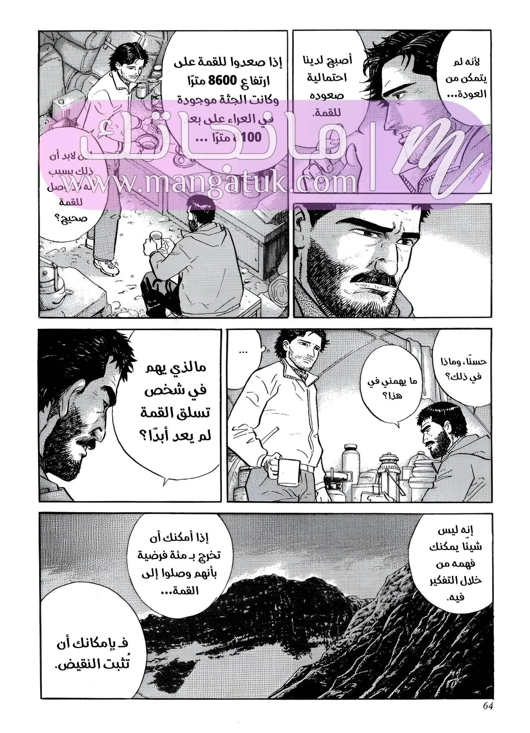 الصفحة 42