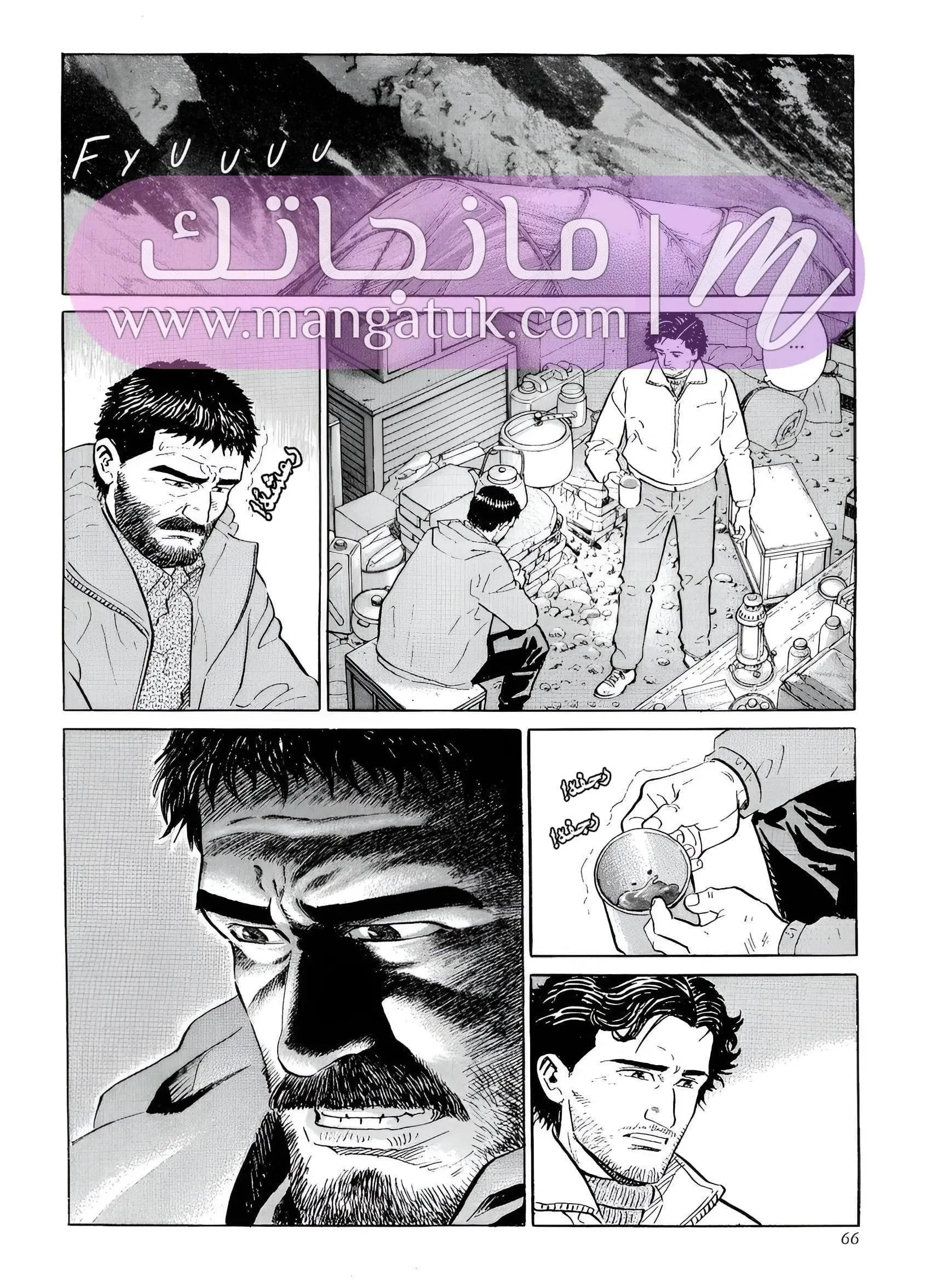 الصفحة 44