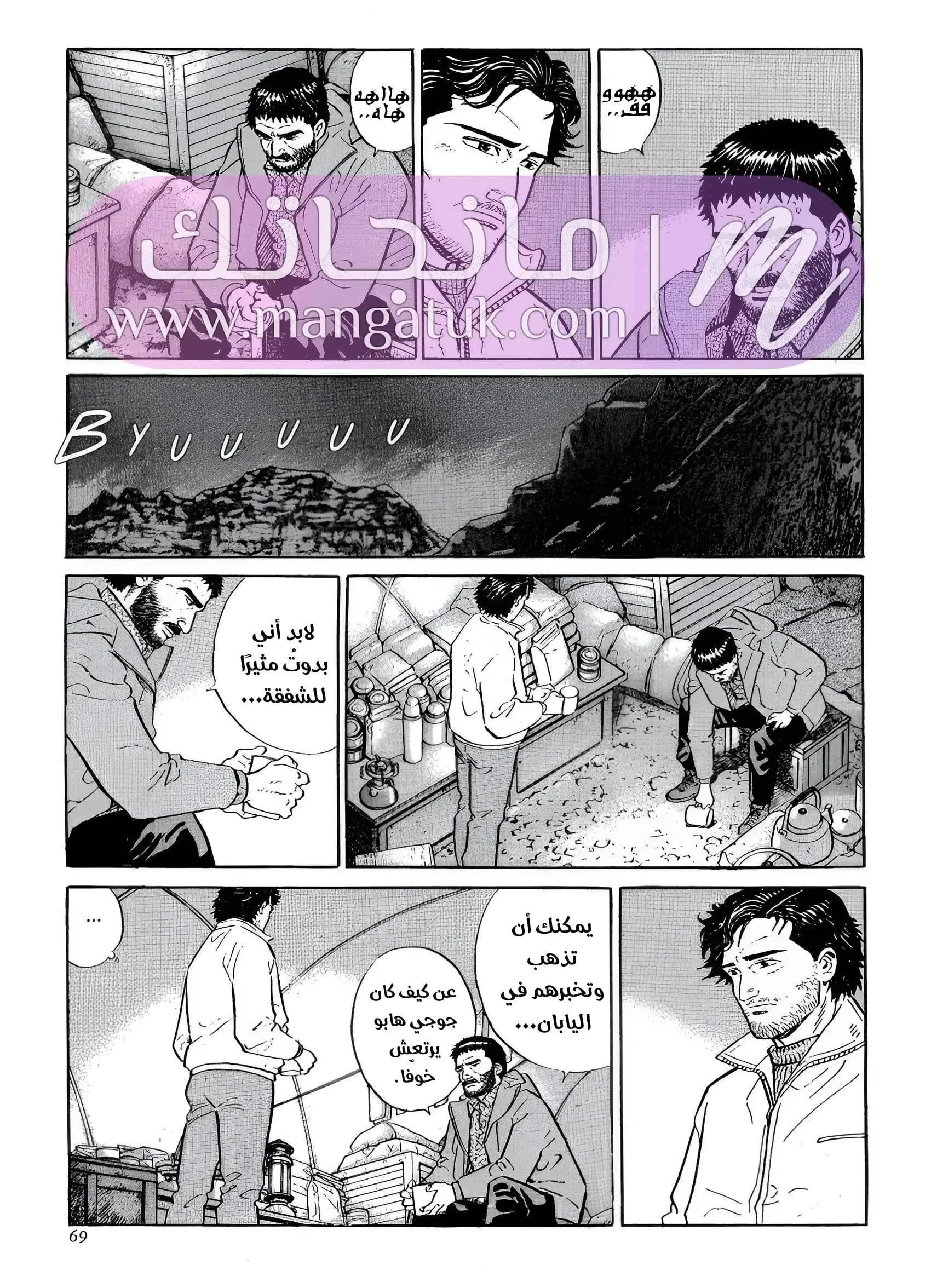 الصفحة 47