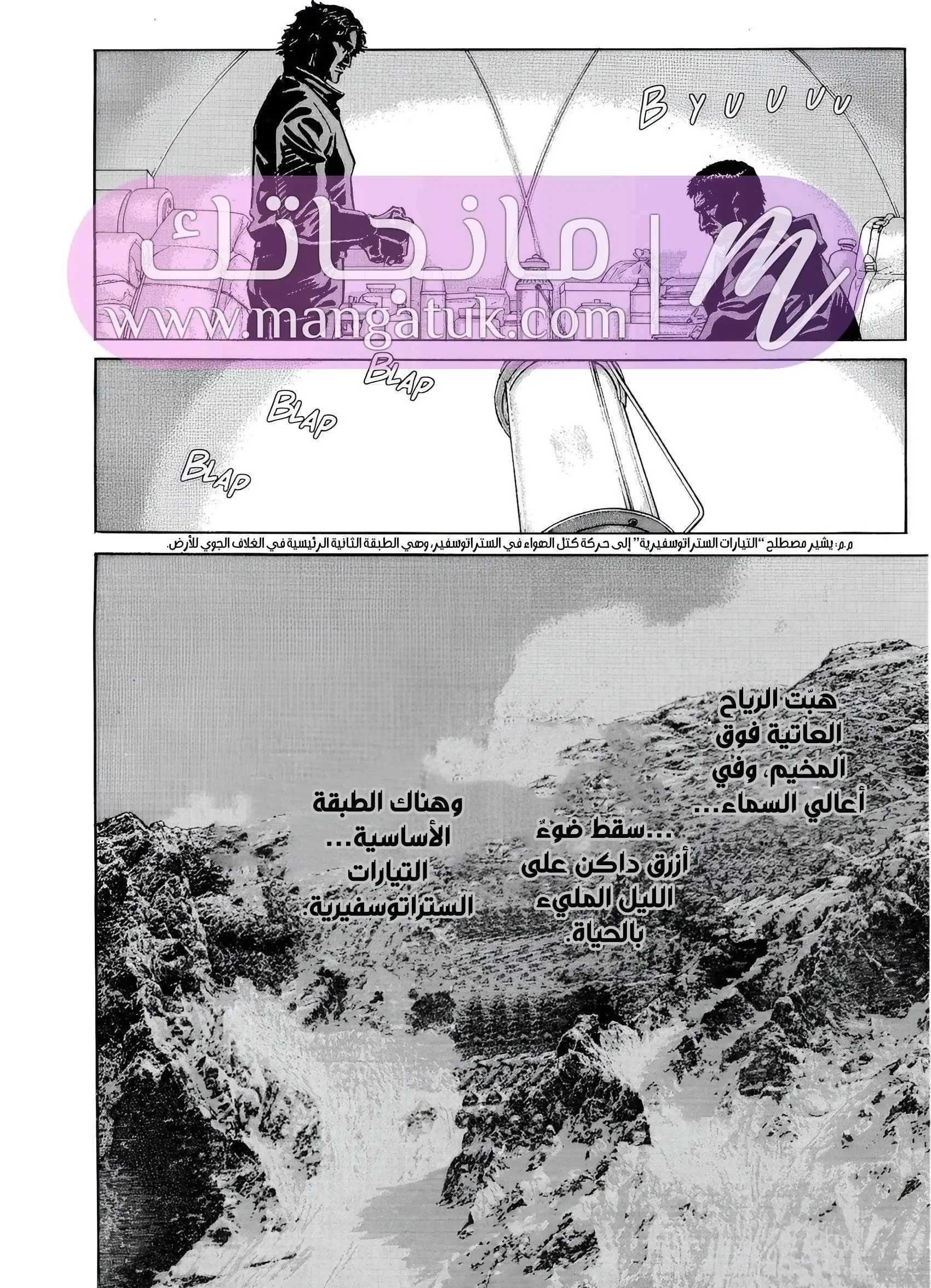 الصفحة 48