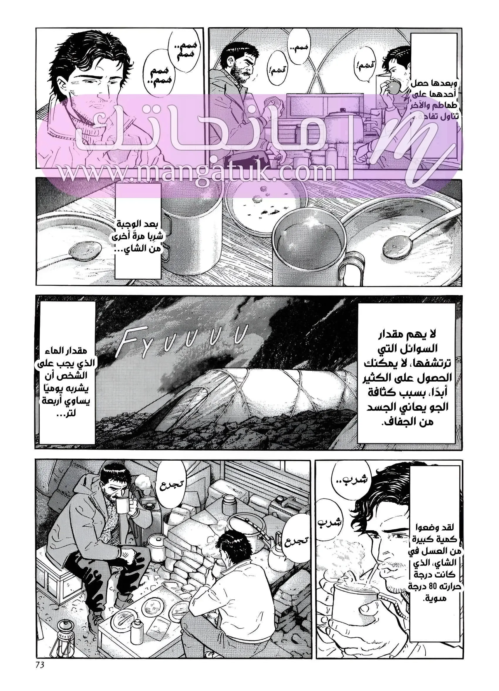 الصفحة 51
