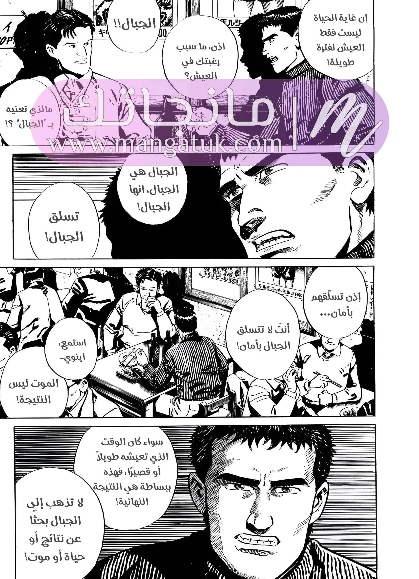 الصفحة 53