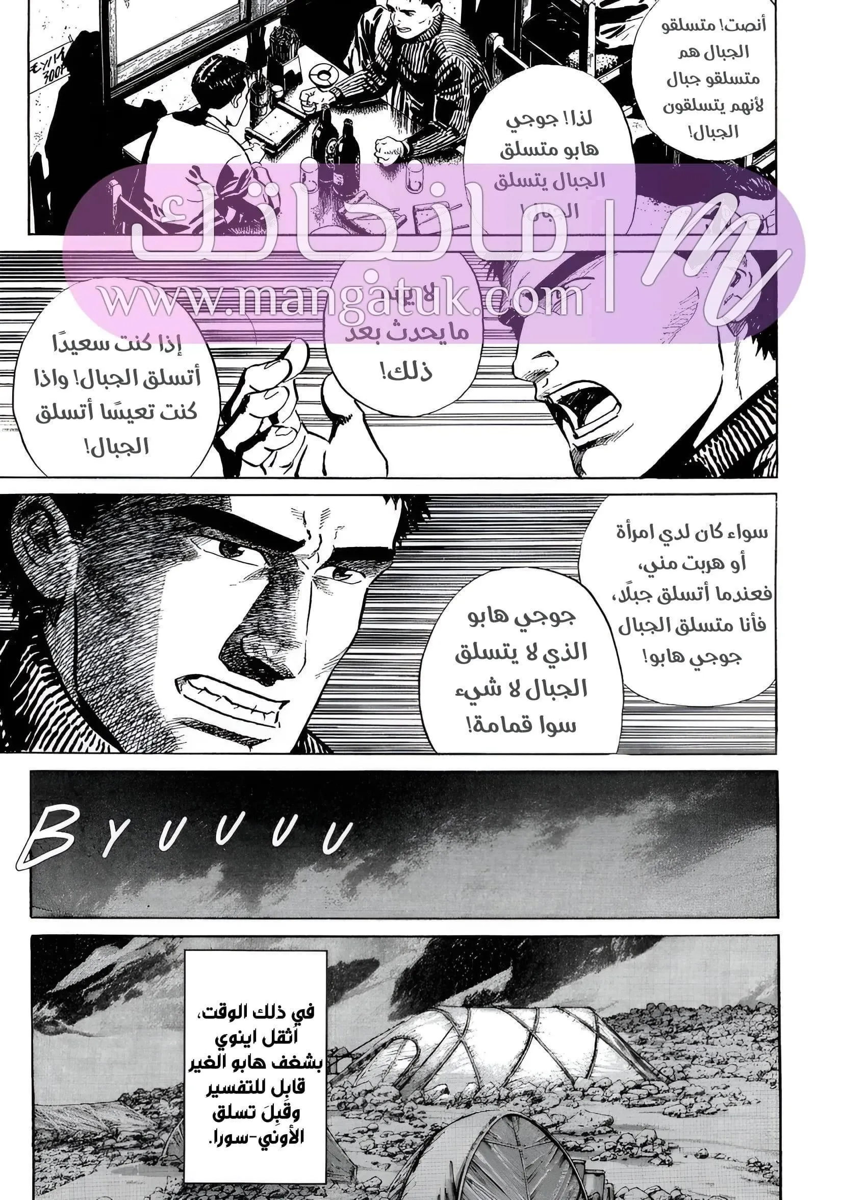 الصفحة 55
