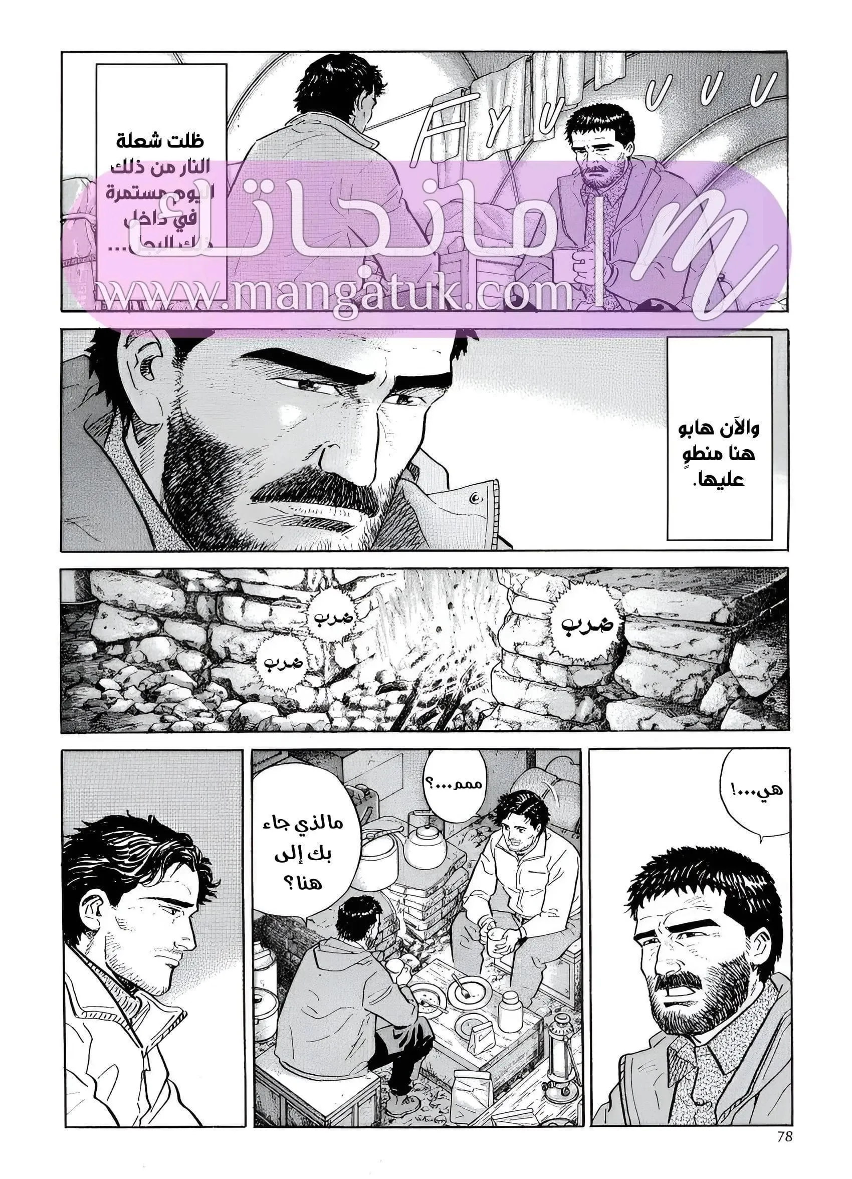 الصفحة 56