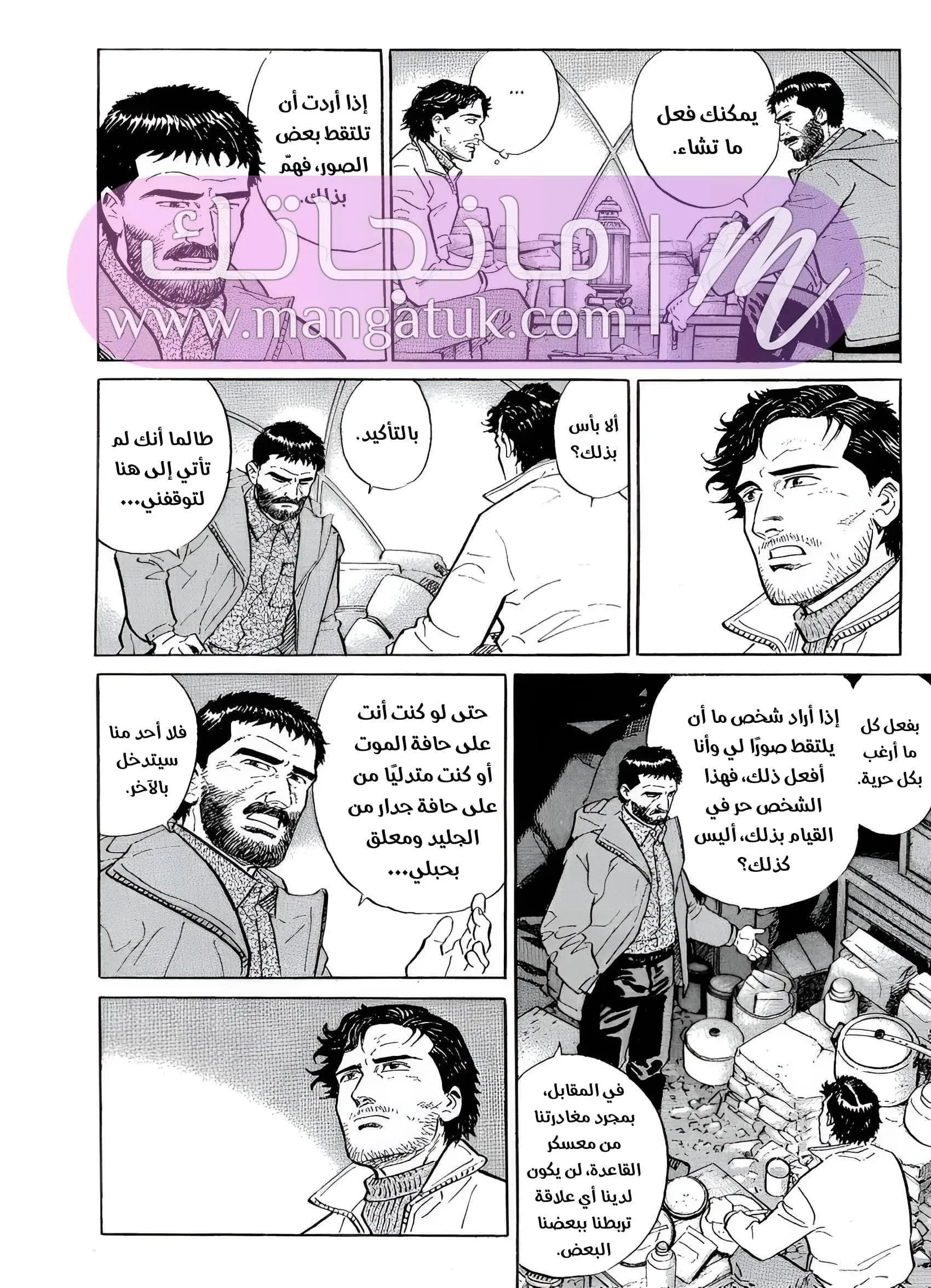 الصفحة 58