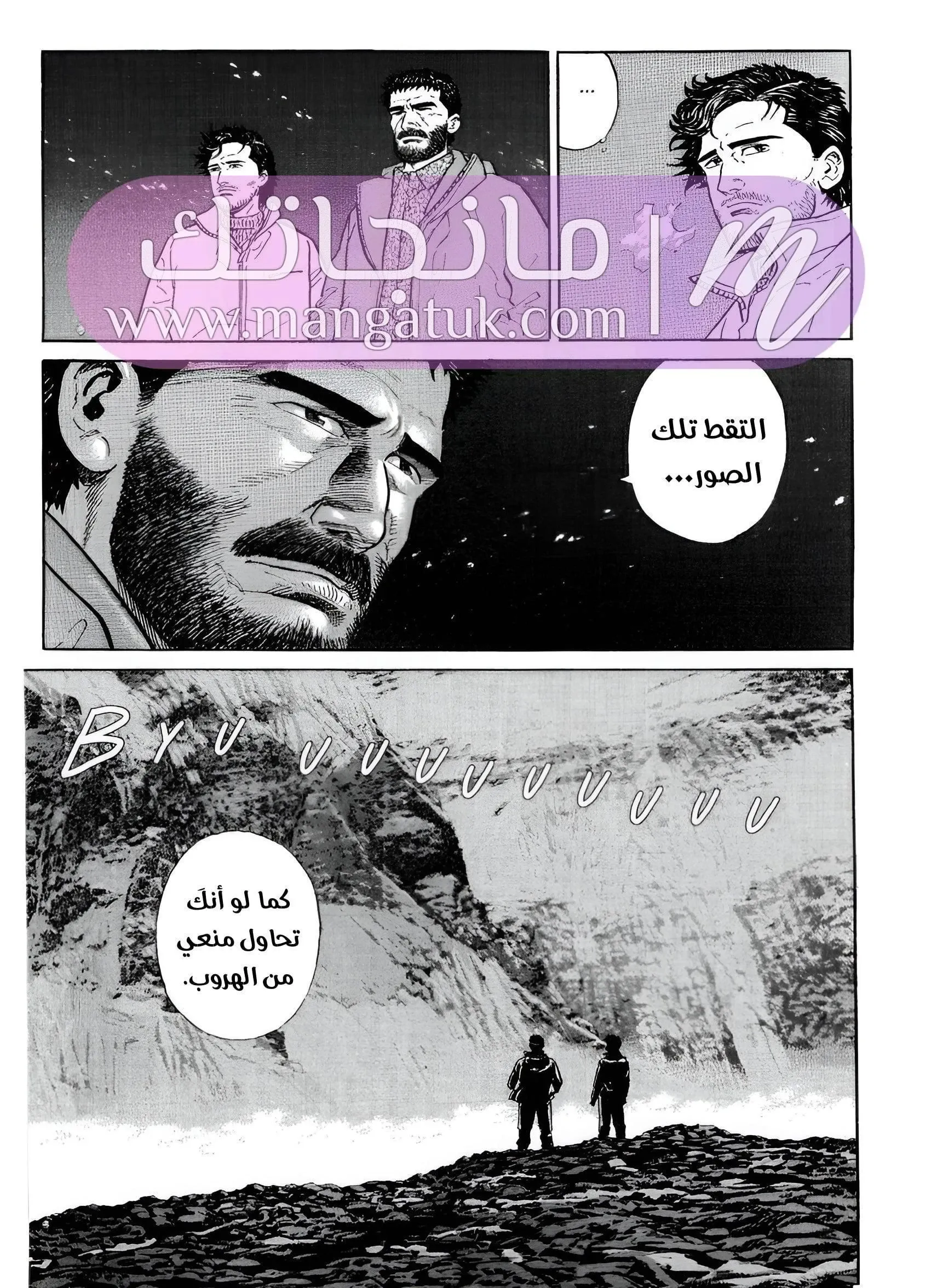 الصفحة 63