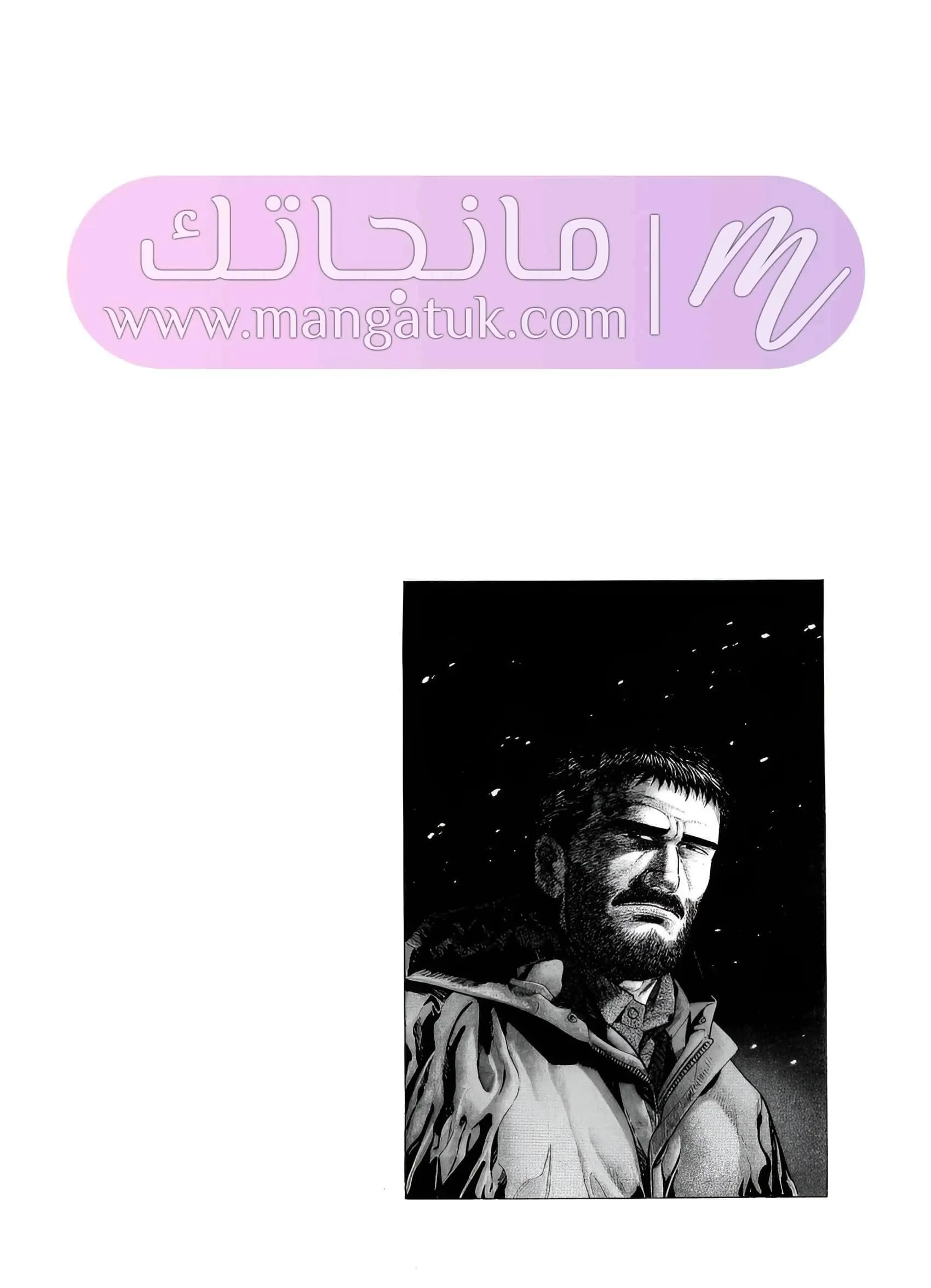 الصفحة 64