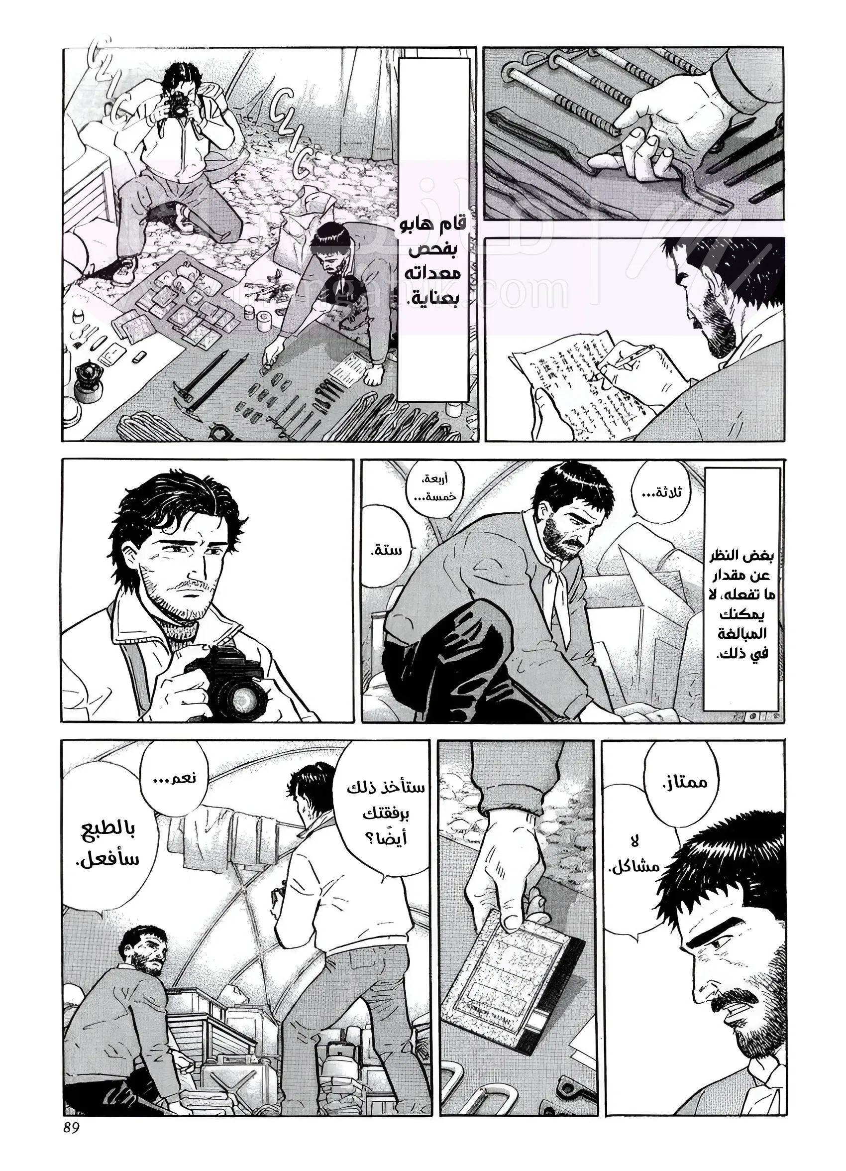 الصفحة 4