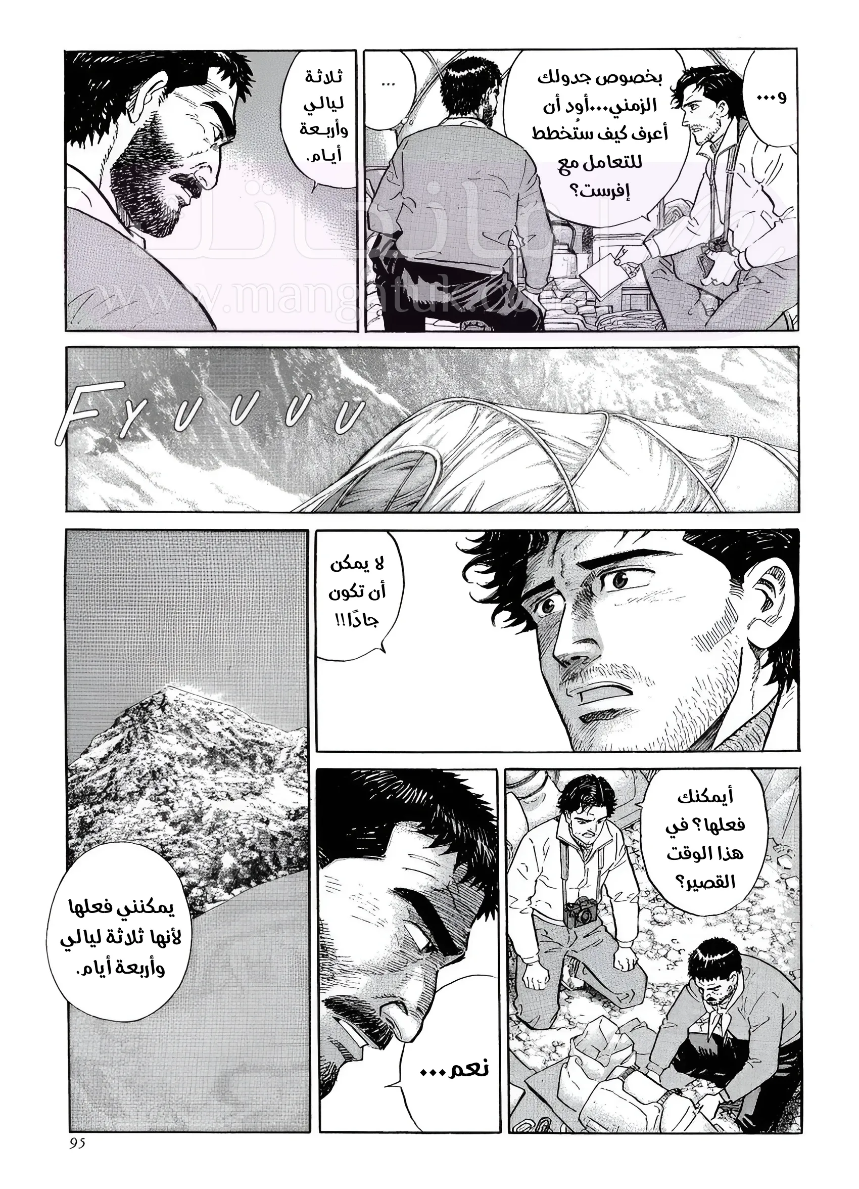 الصفحة 10