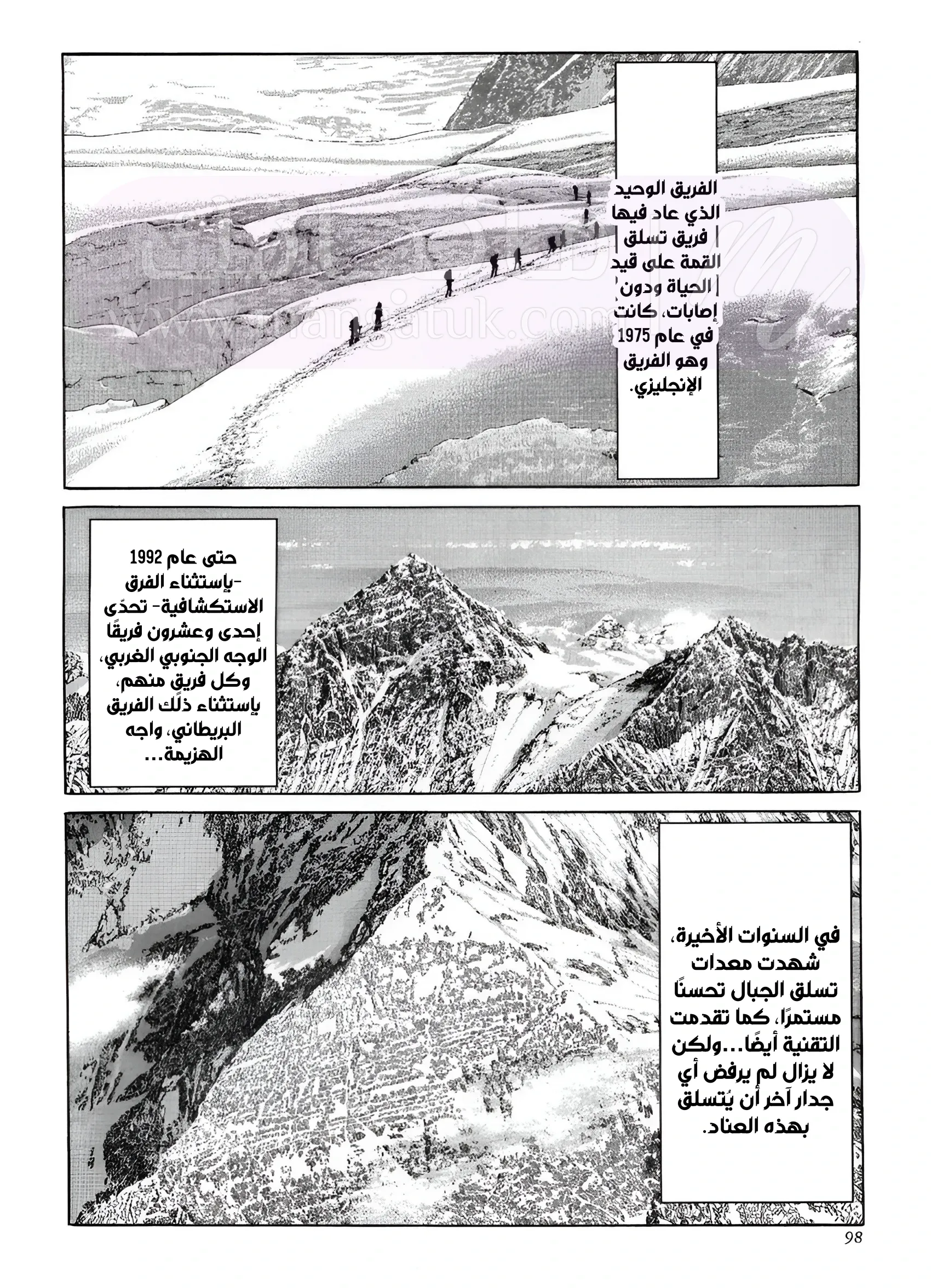 الصفحة 12