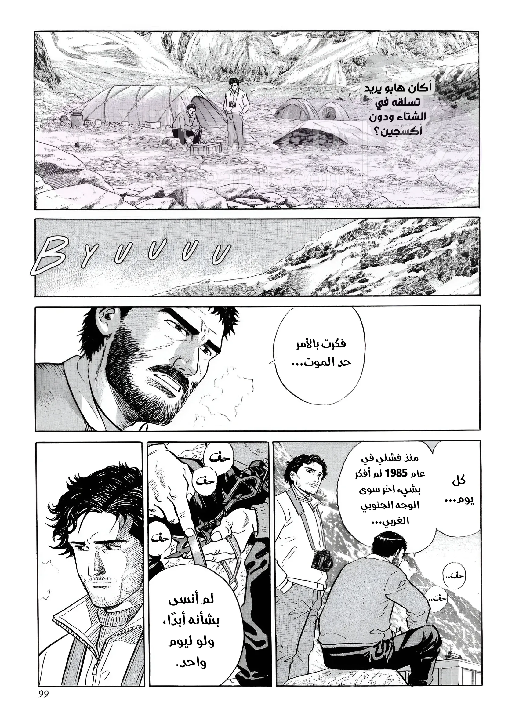 الصفحة 13