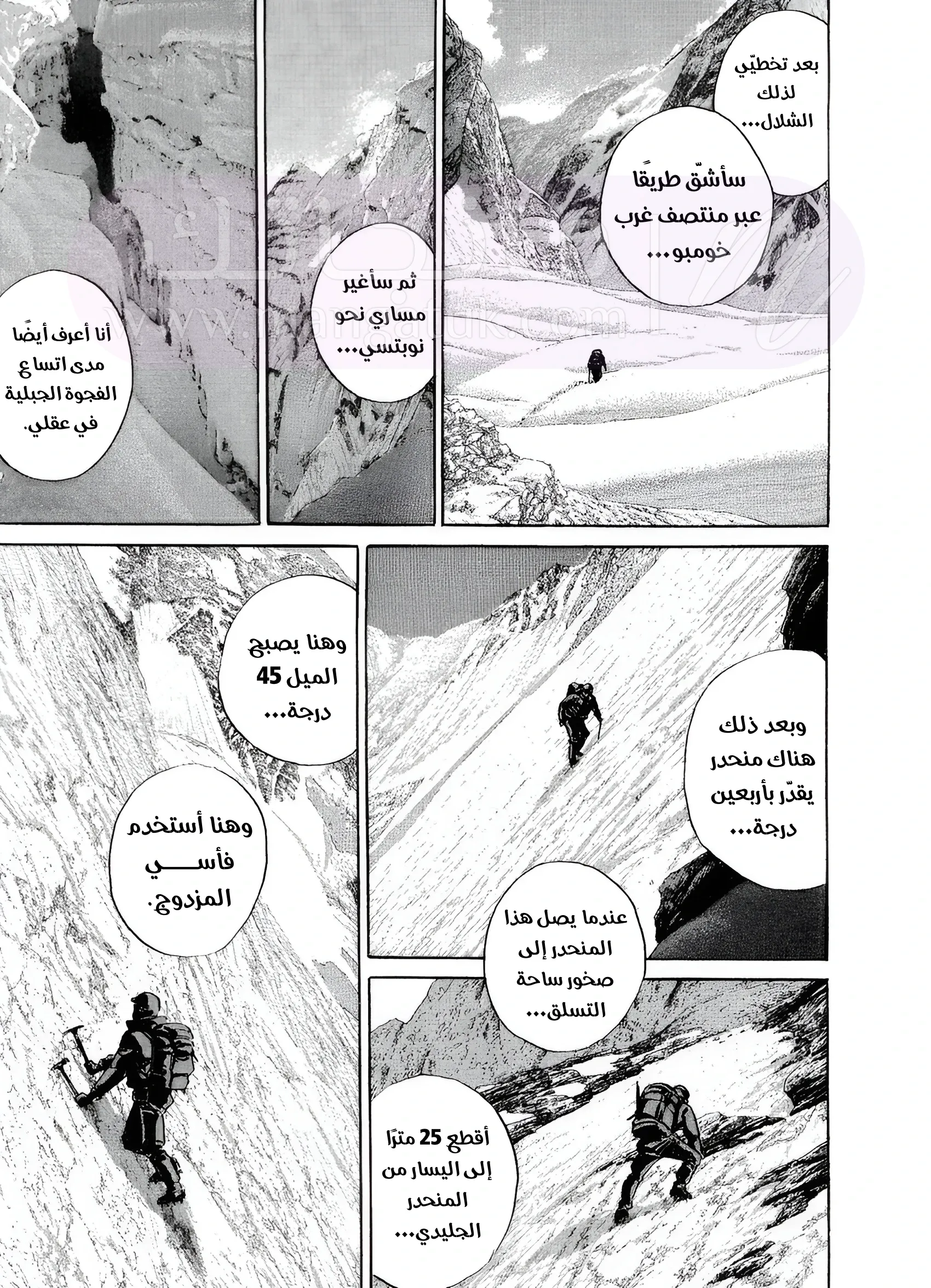 الصفحة 15