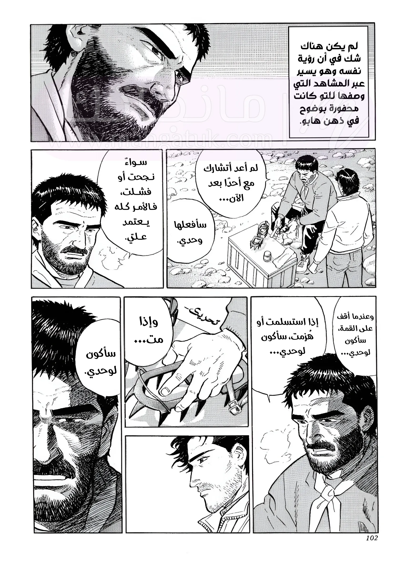 الصفحة 16