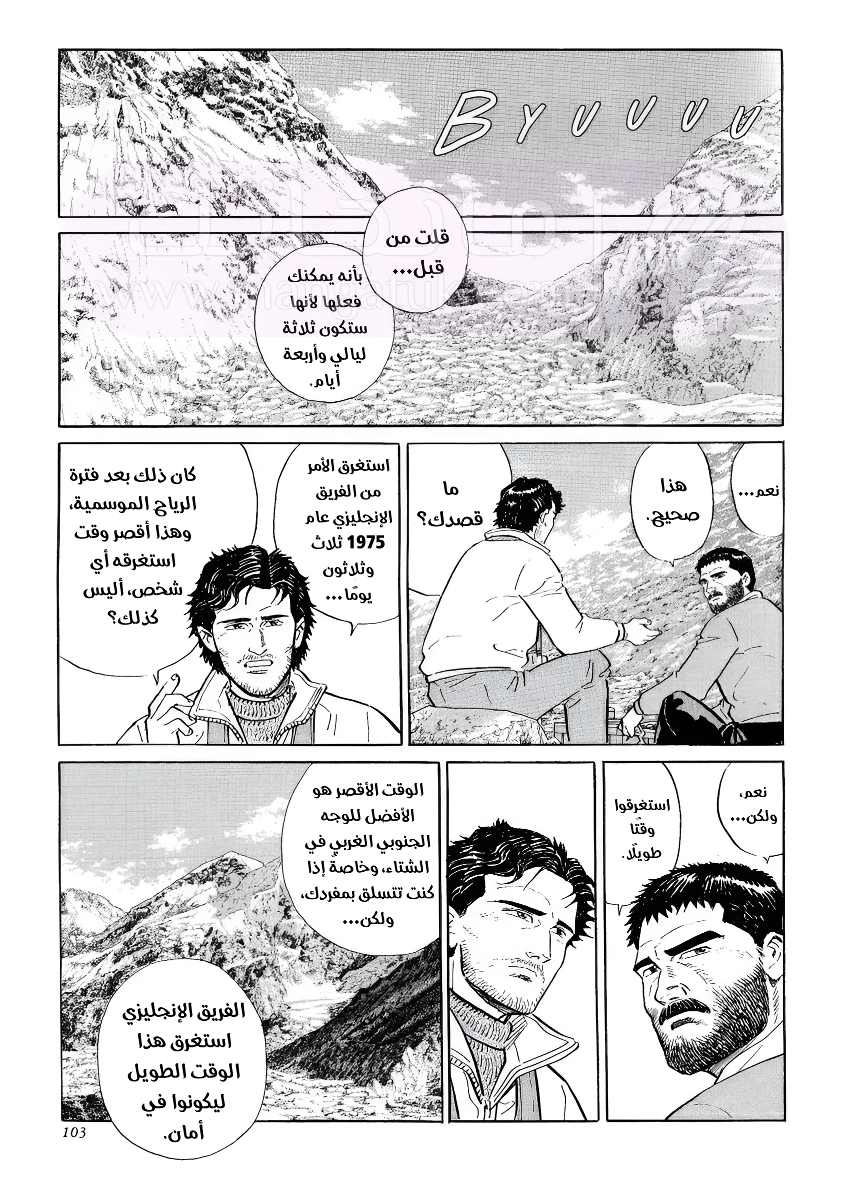 الصفحة 17