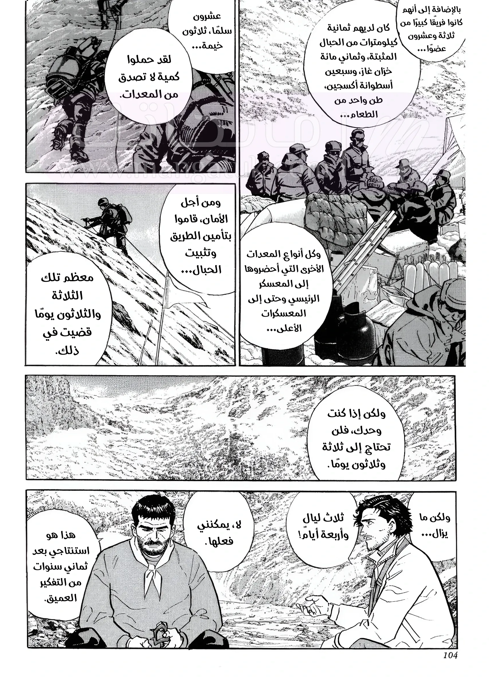 الصفحة 18