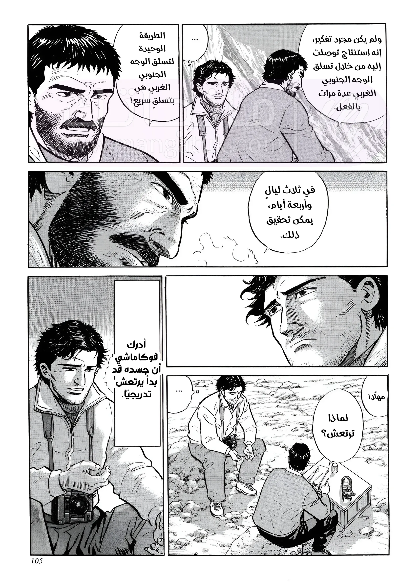 الصفحة 19