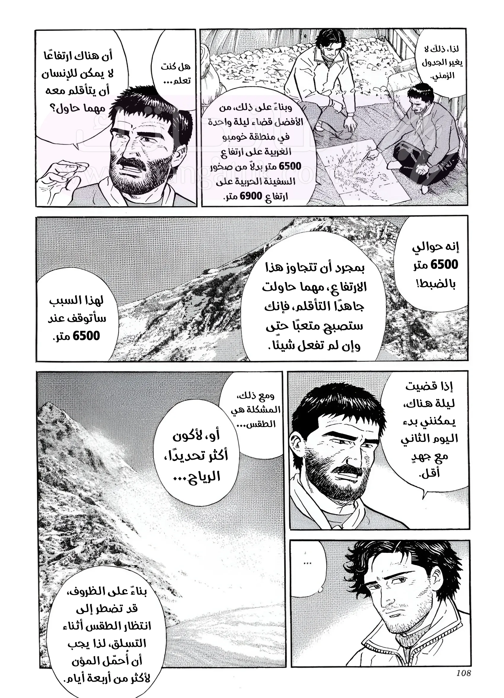 الصفحة 22