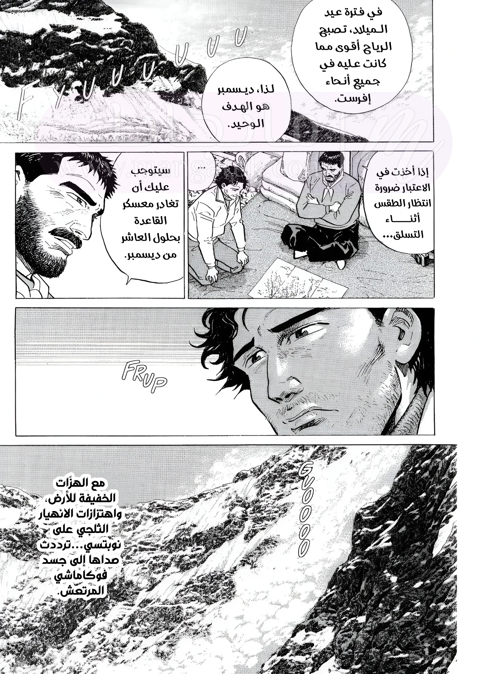 الصفحة 23