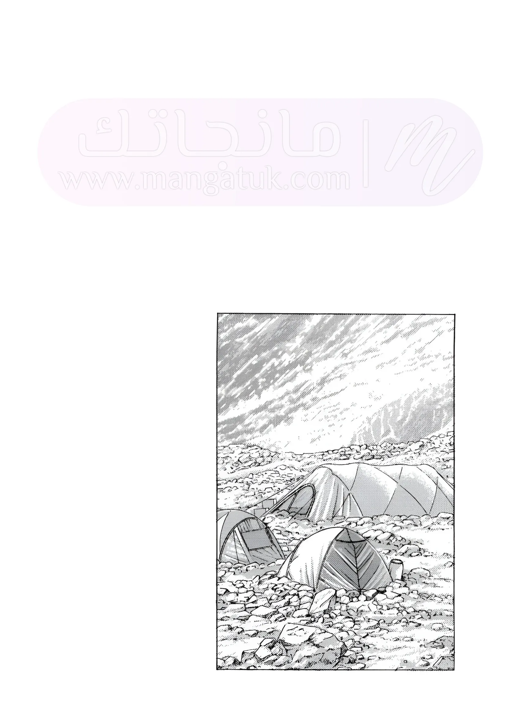 الصفحة 24