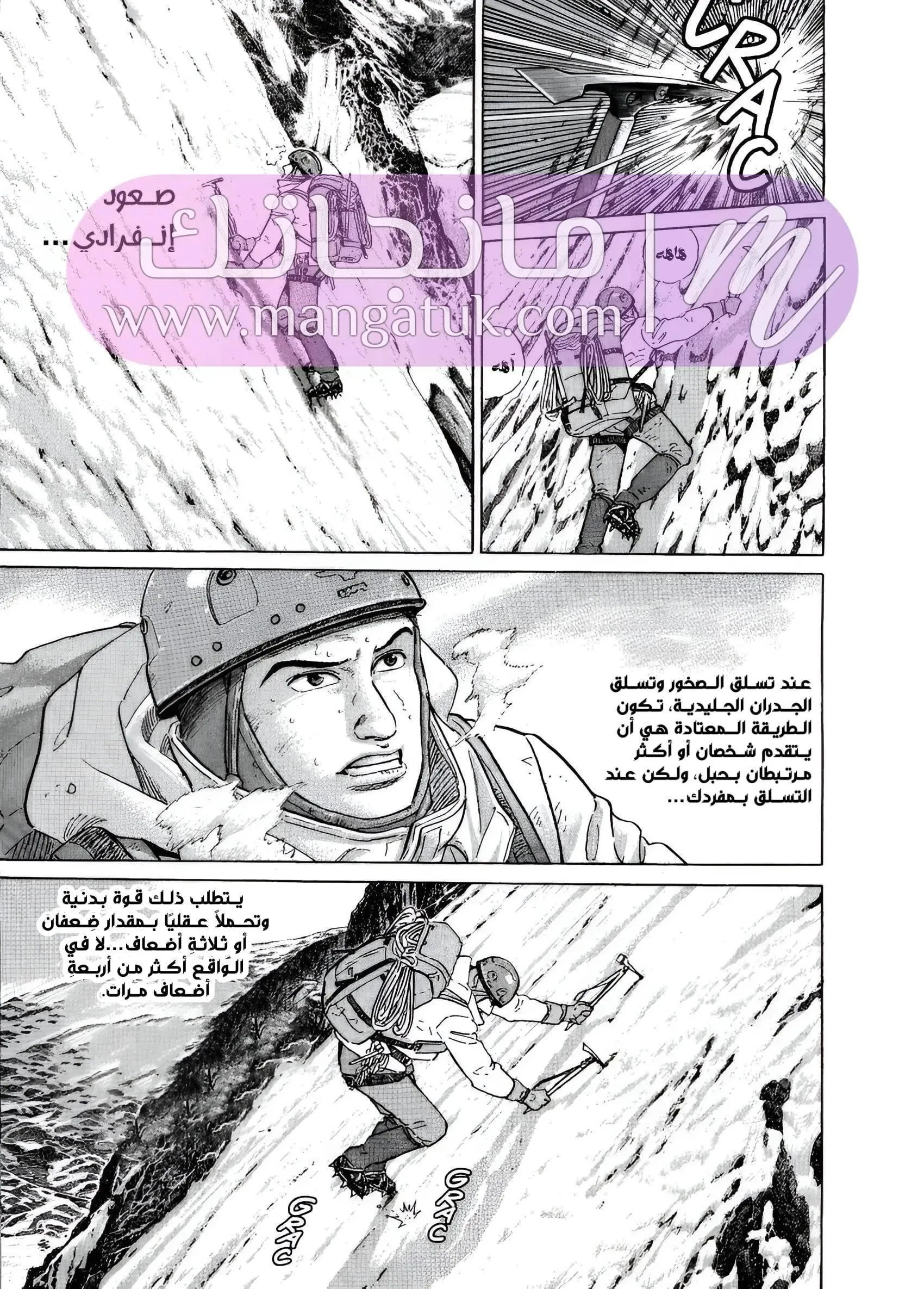 الصفحة 4