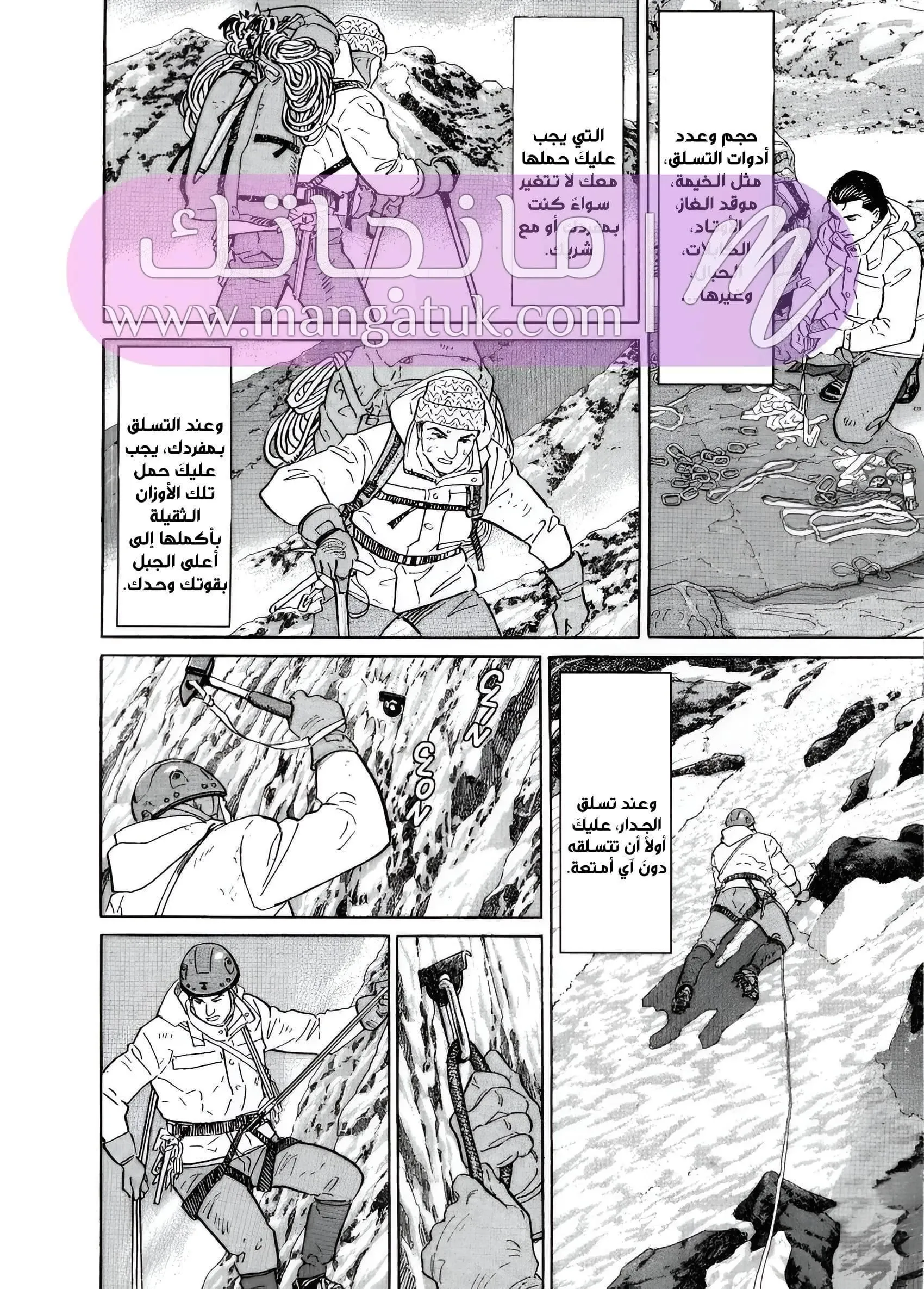 الصفحة 5
