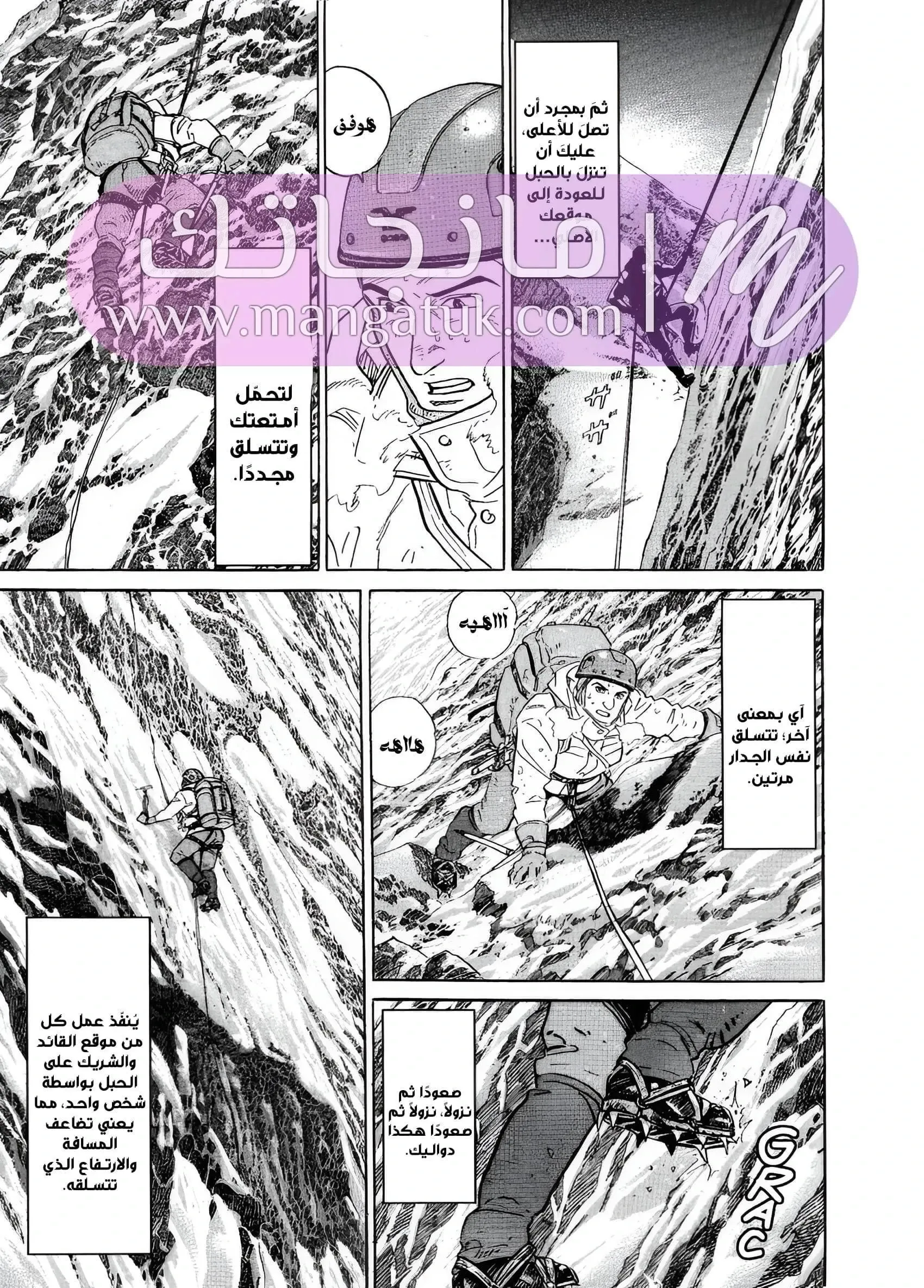 الصفحة 6