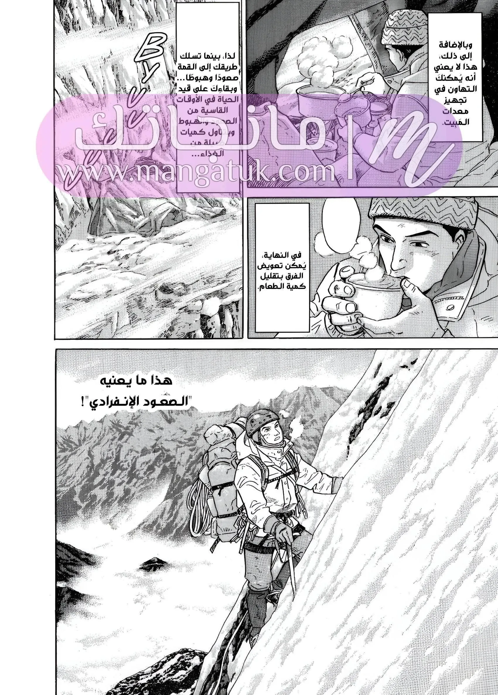الصفحة 7