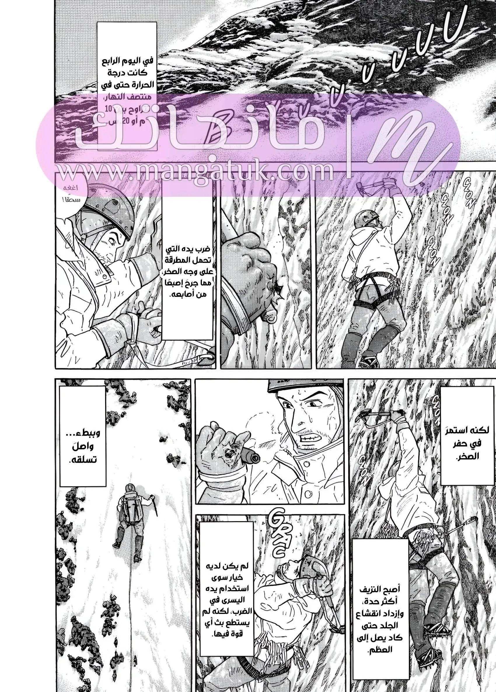 الصفحة 9