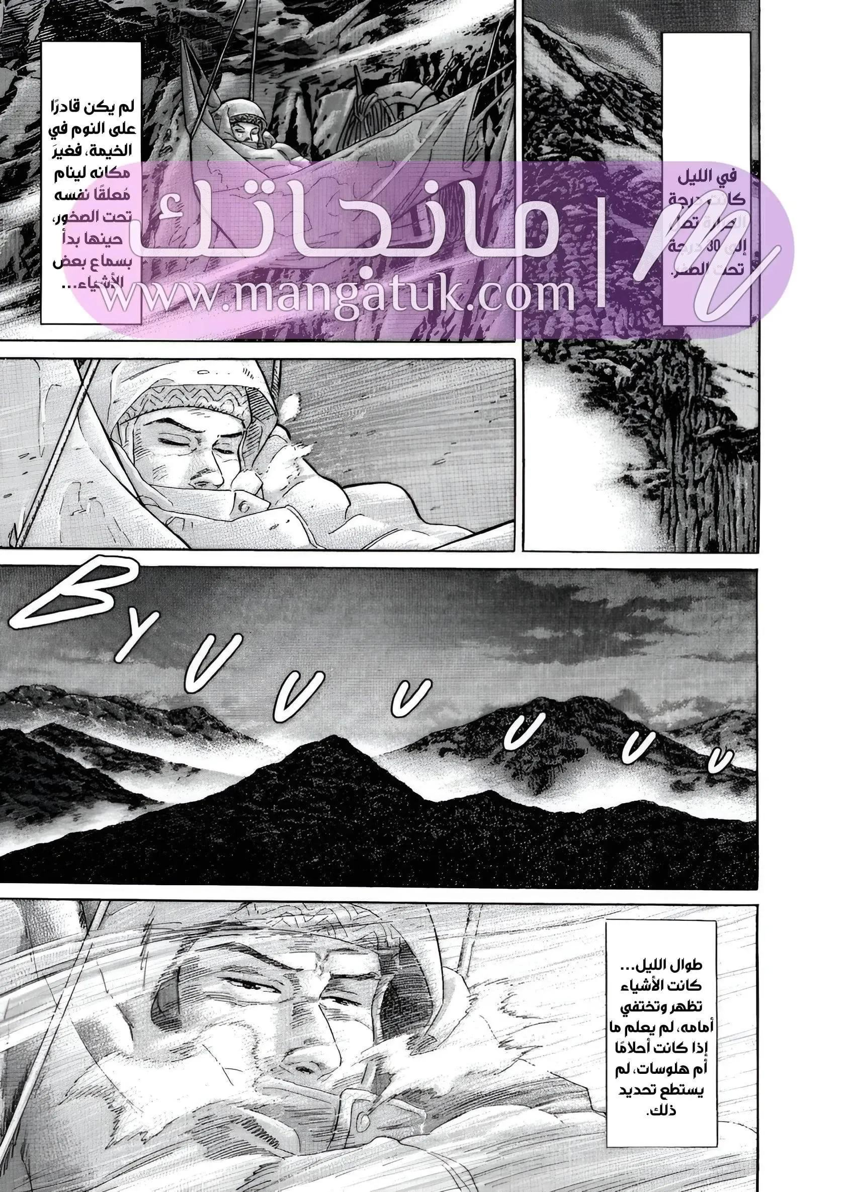 الصفحة 10