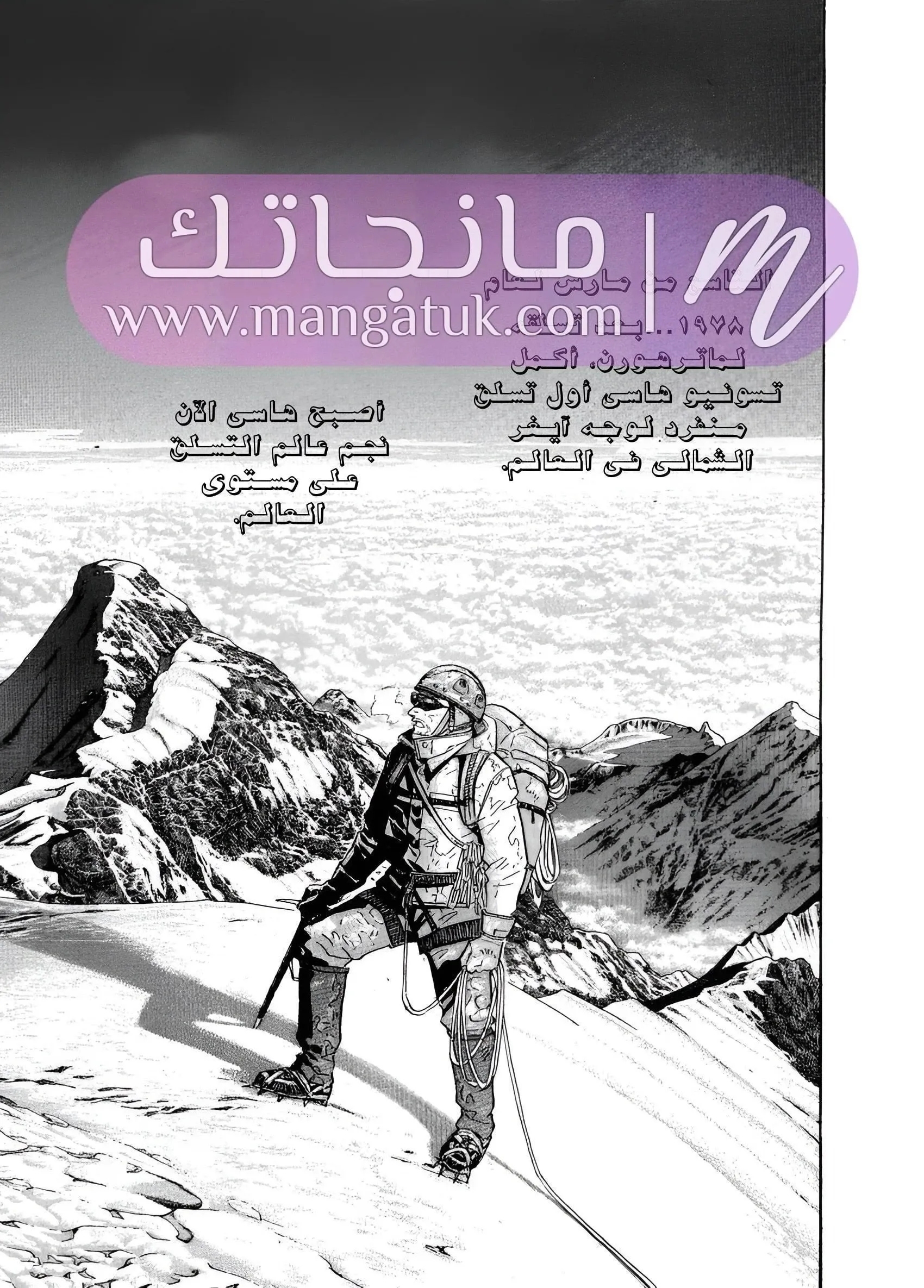 الصفحة 14