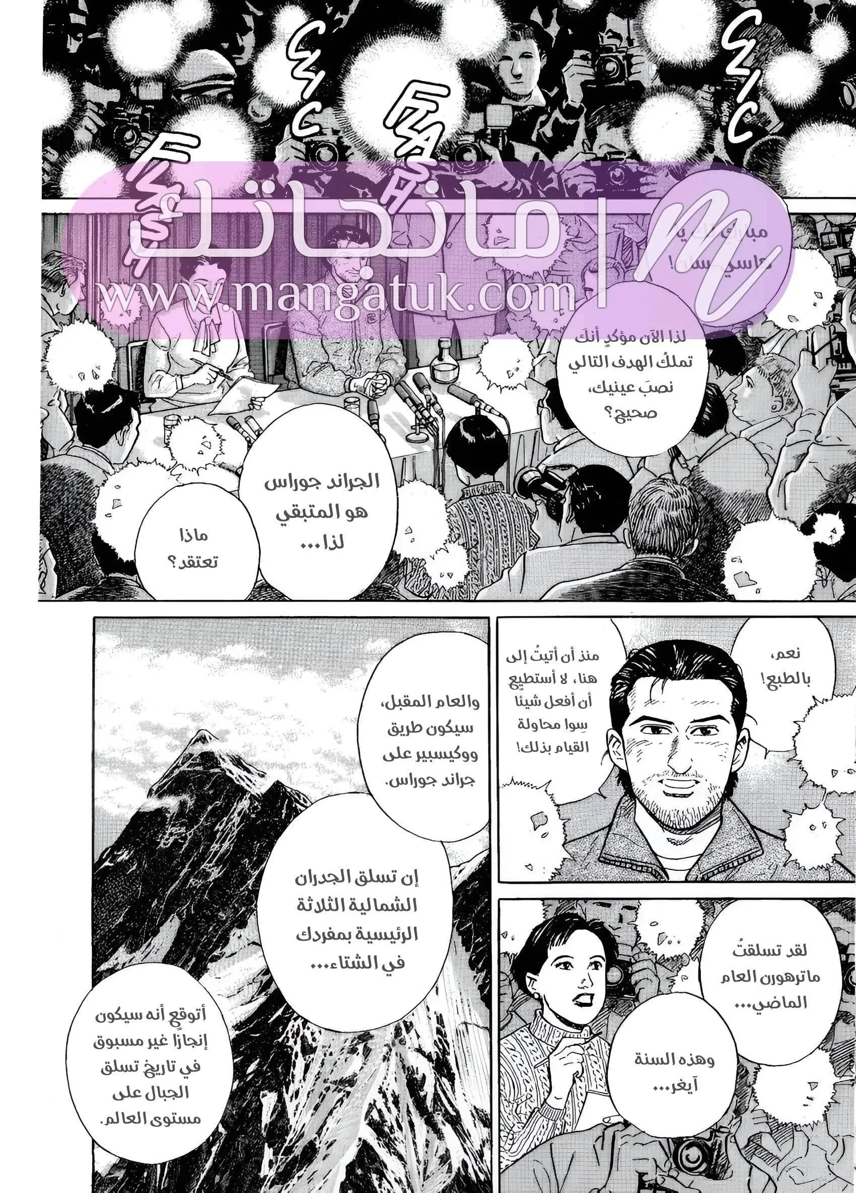 الصفحة 15