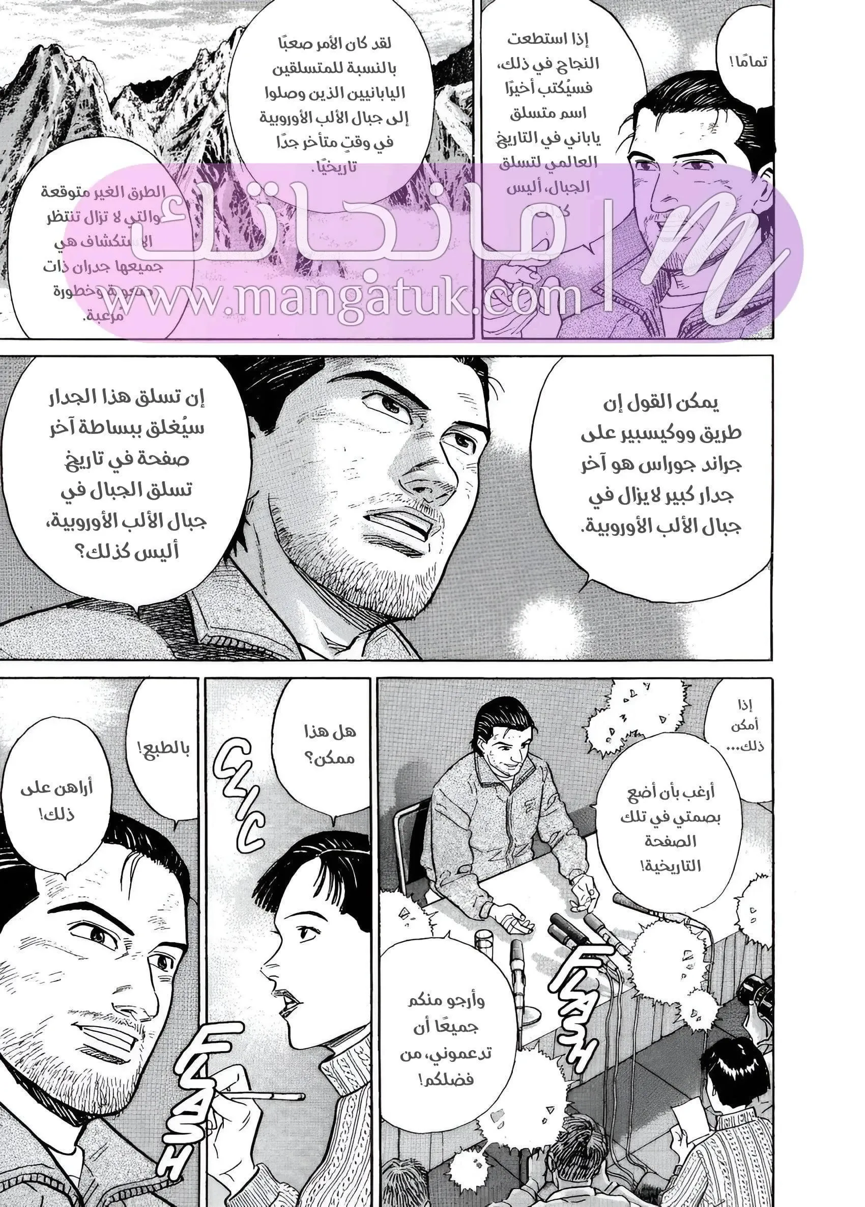 الصفحة 16