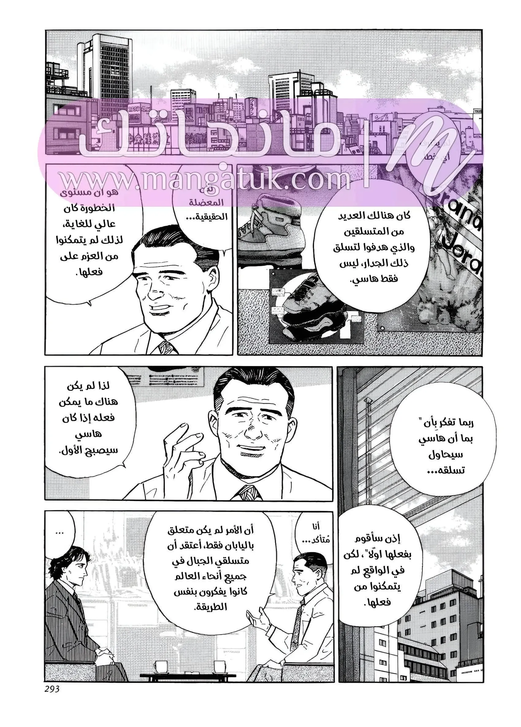 الصفحة 18